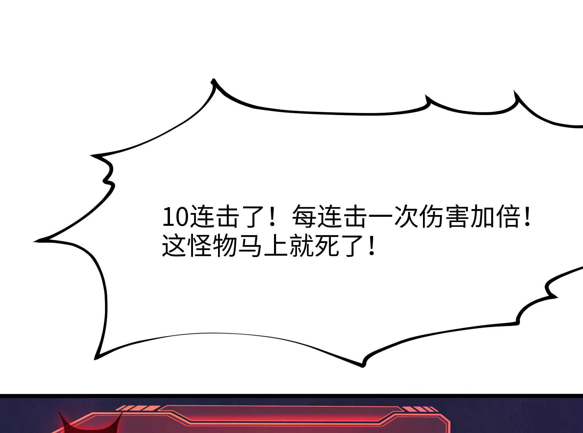 我在地府开后宫10 第9话 又要去了吗？