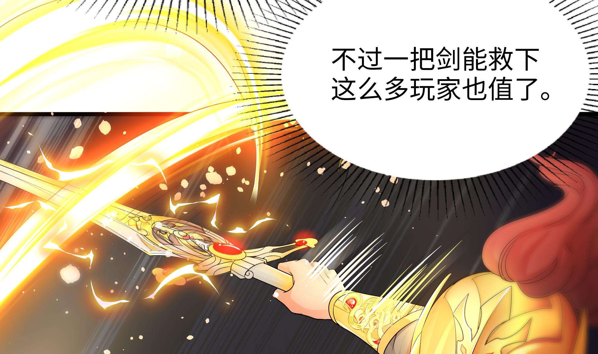 我在地府开后宫10 第9话 又要去了吗？