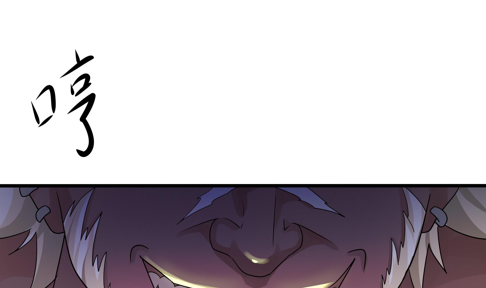 我在地府开后宫10 第9话 又要去了吗？