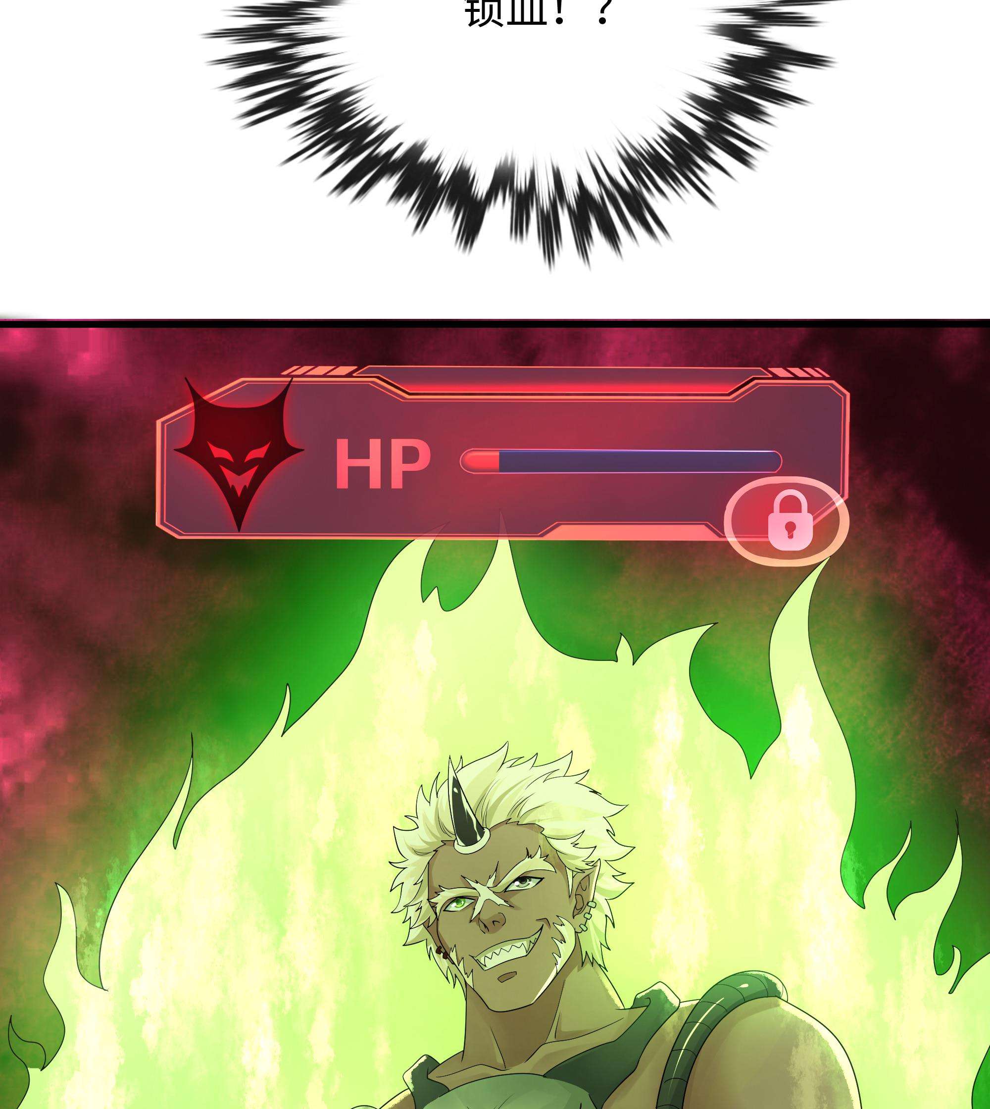 我在地府开后宫10 第9话 又要去了吗？