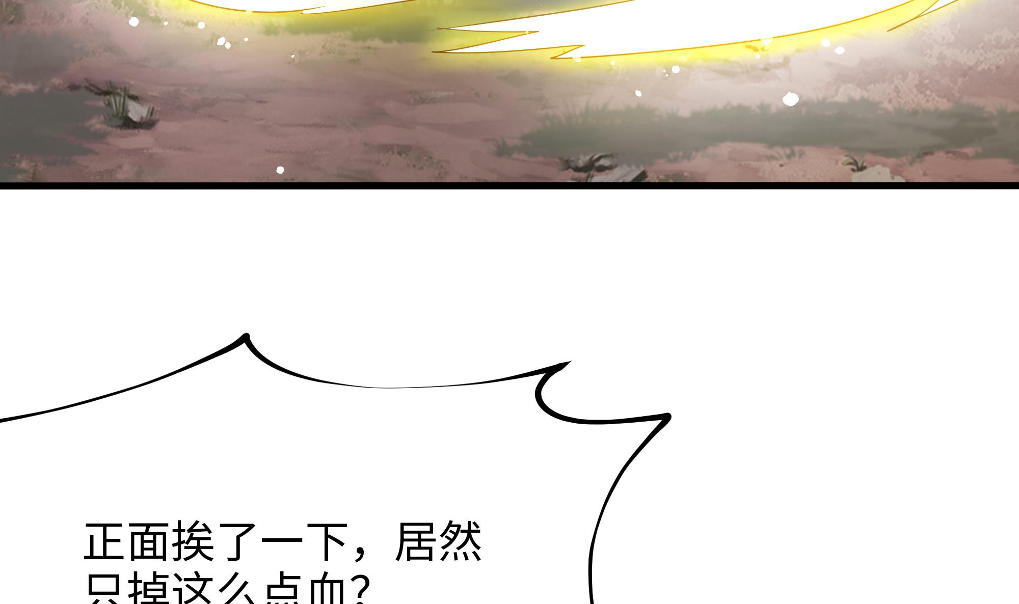 我在地府开后宫10 第9话 又要去了吗？