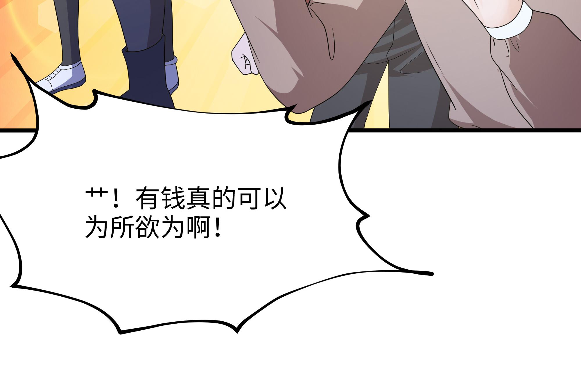 我在地府开后宫10 第9话 又要去了吗？