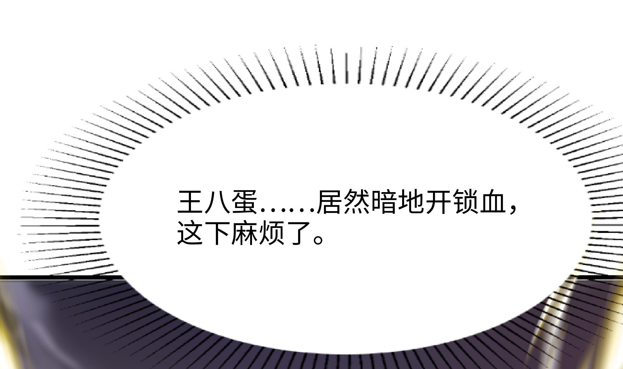 我在地府开后宫10 第9话 又要去了吗？