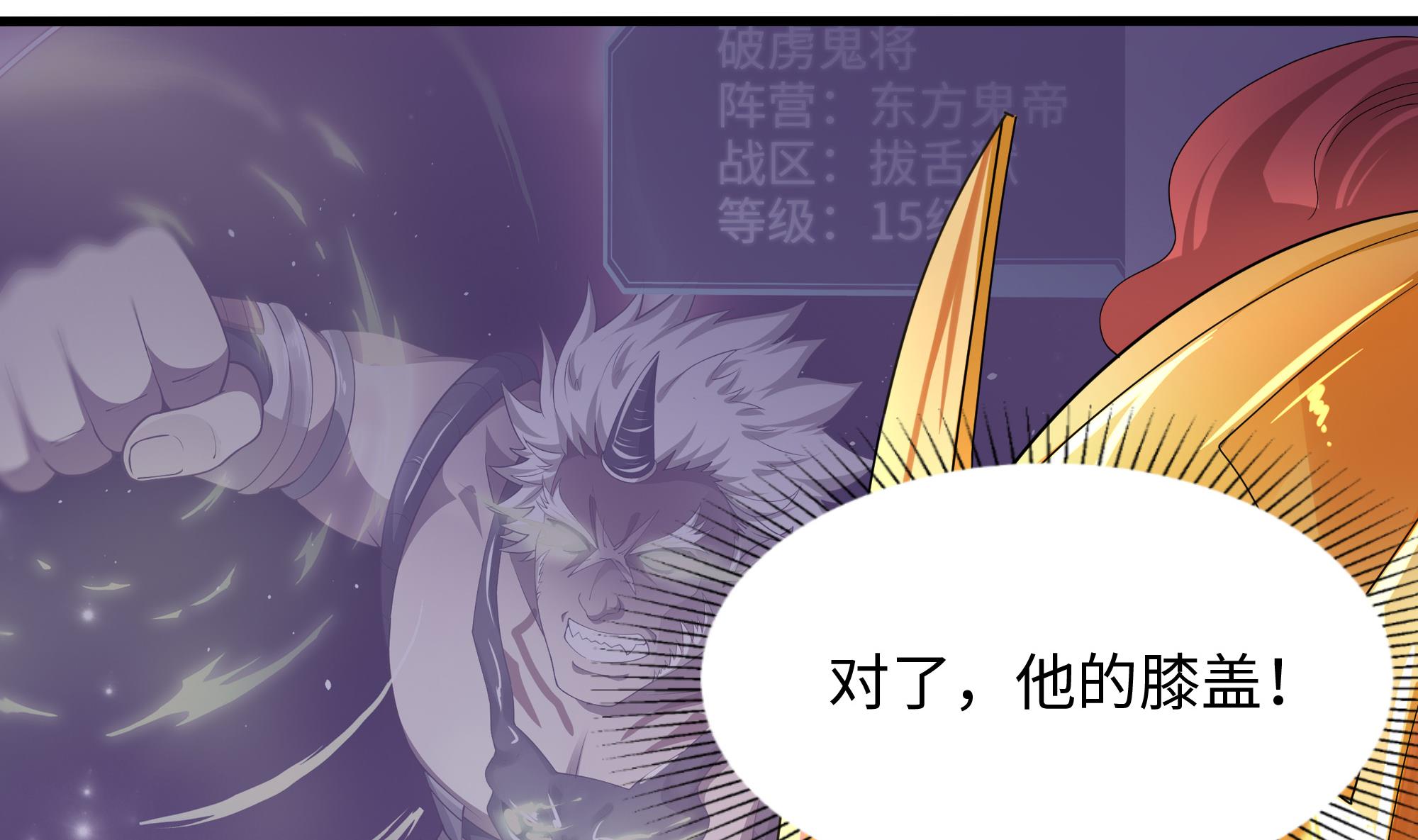 我在地府开后宫10 第9话 又要去了吗？