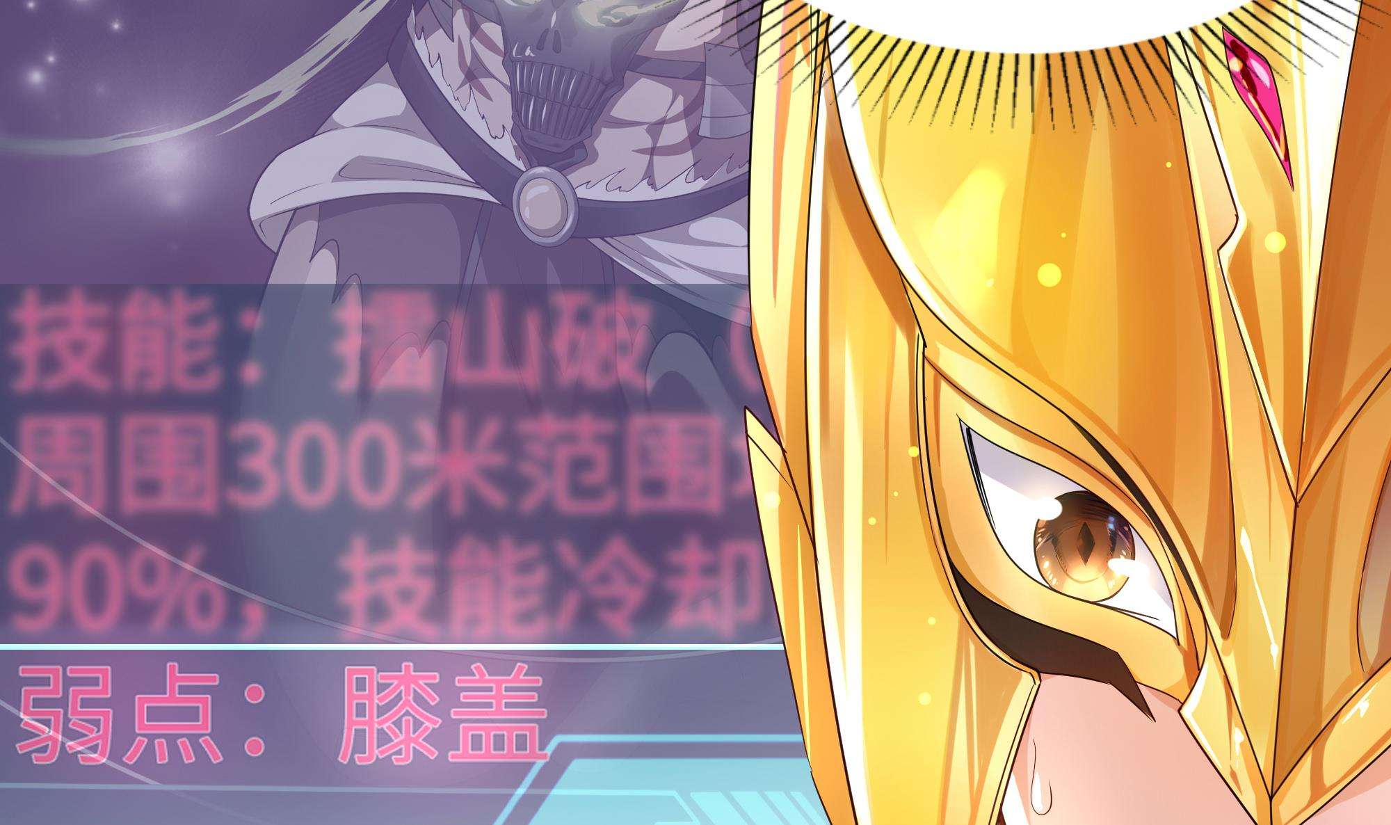 我在地府开后宫10 第9话 又要去了吗？