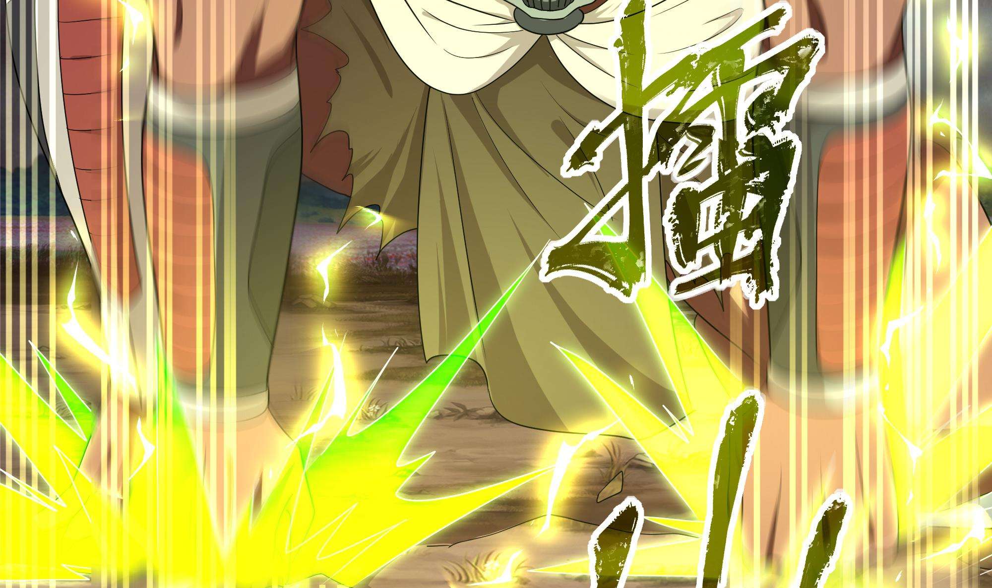 我在地府开后宫10 第9话 又要去了吗？