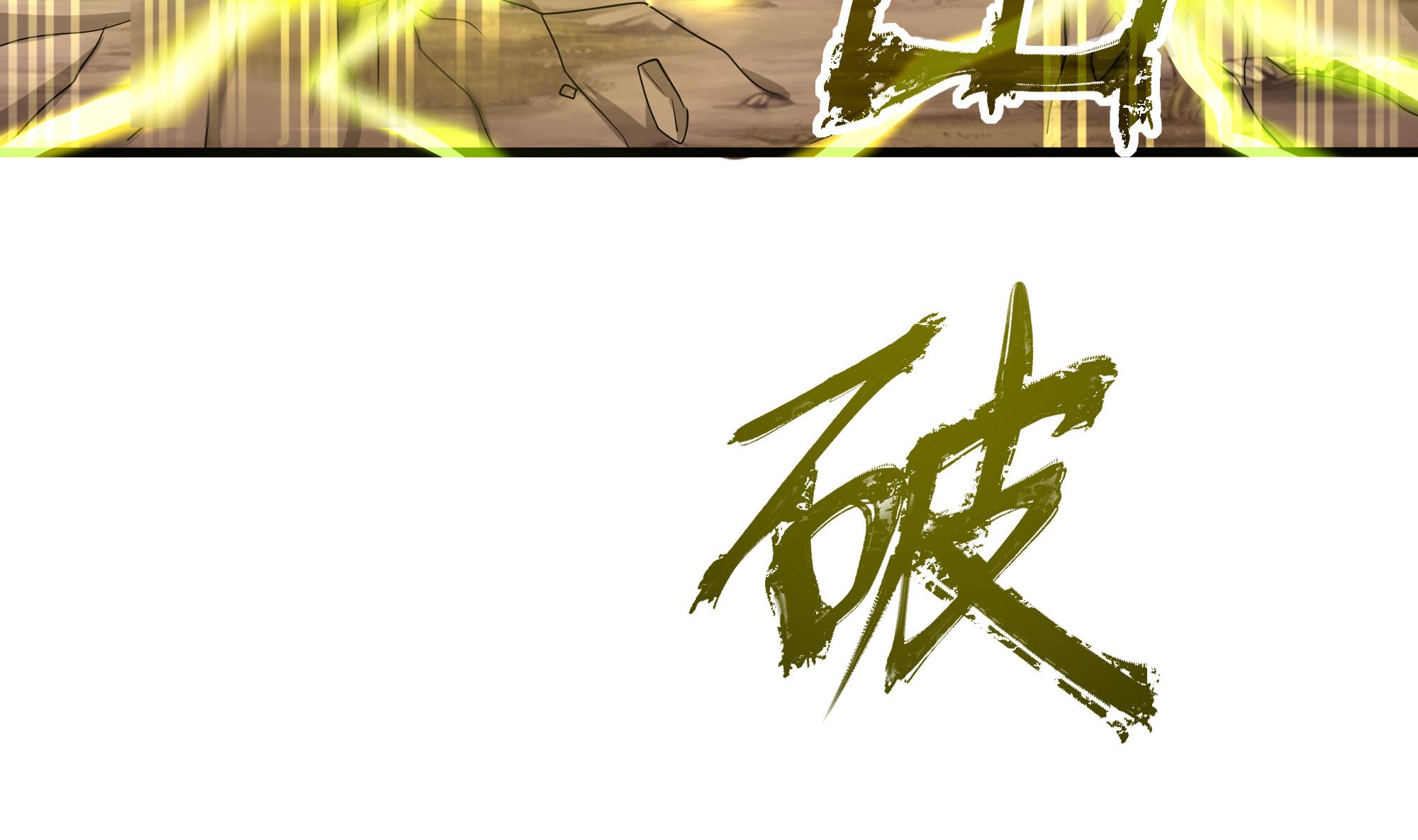 我在地府开后宫10 第9话 又要去了吗？