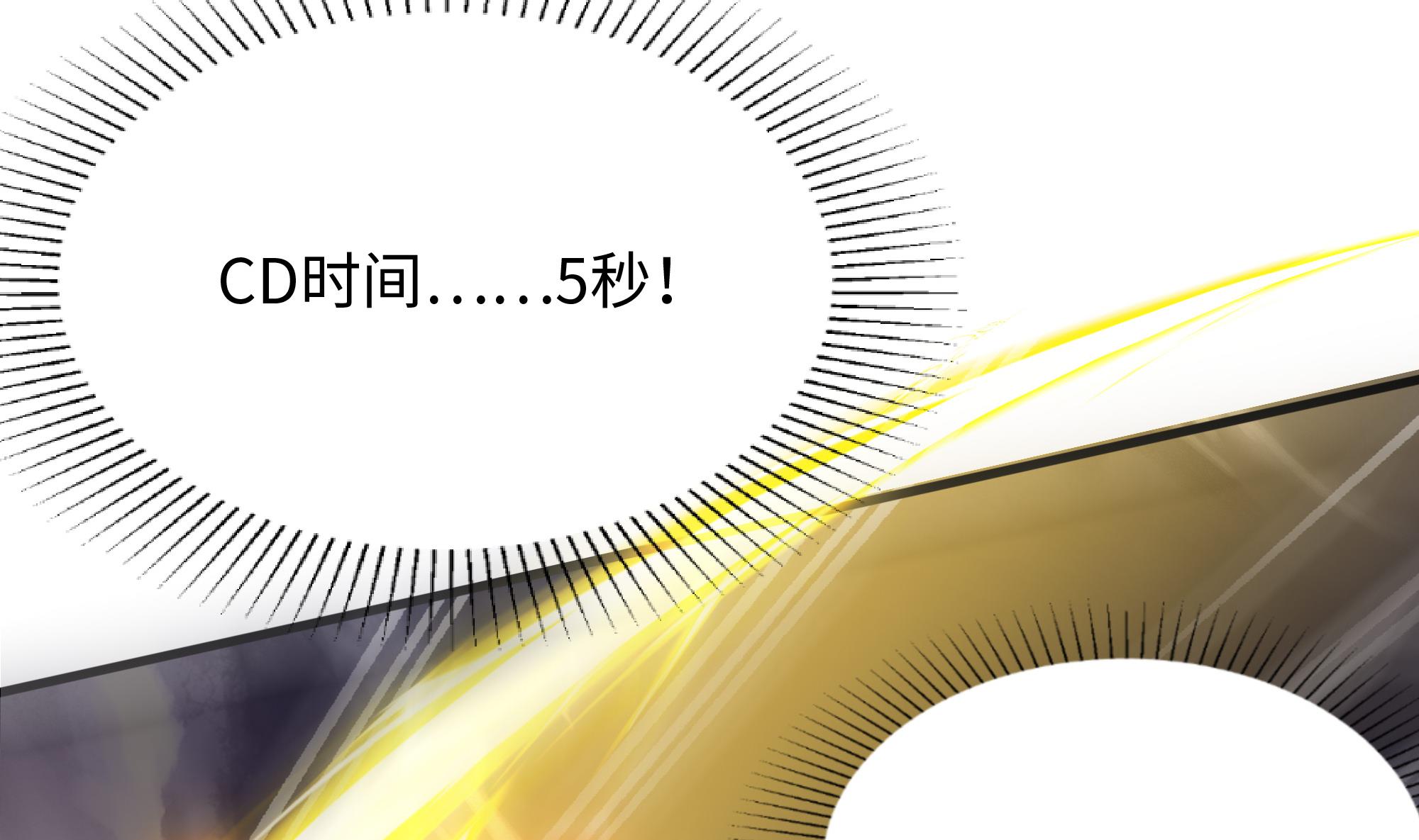 我在地府开后宫10 第9话 又要去了吗？