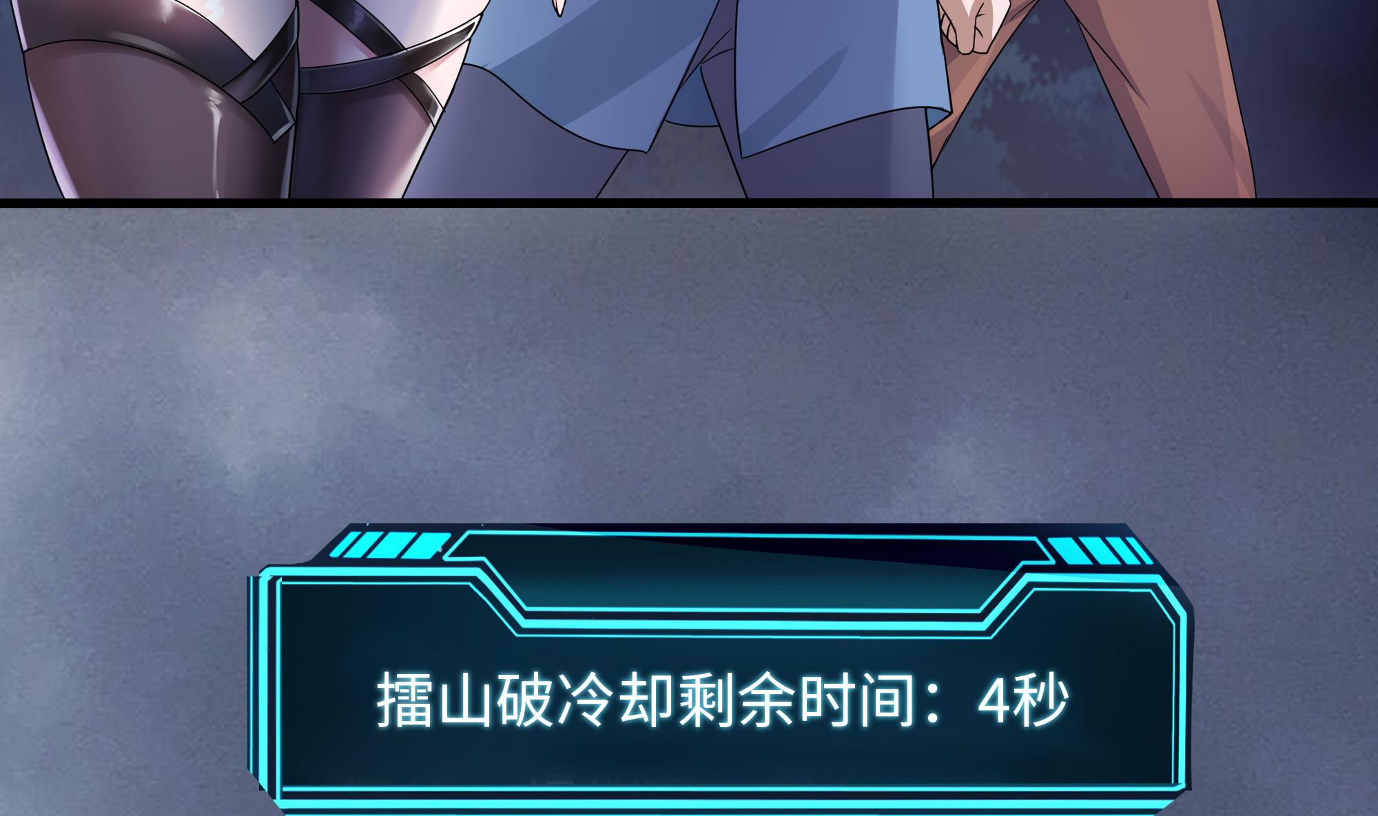 我在地府开后宫10 第9话 又要去了吗？