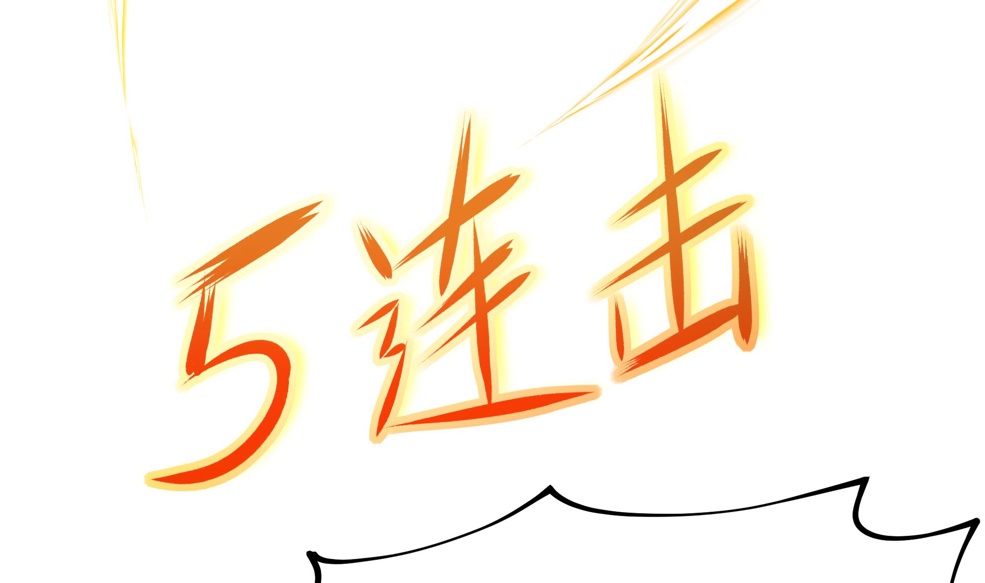 我在地府开后宫10 第9话 又要去了吗？