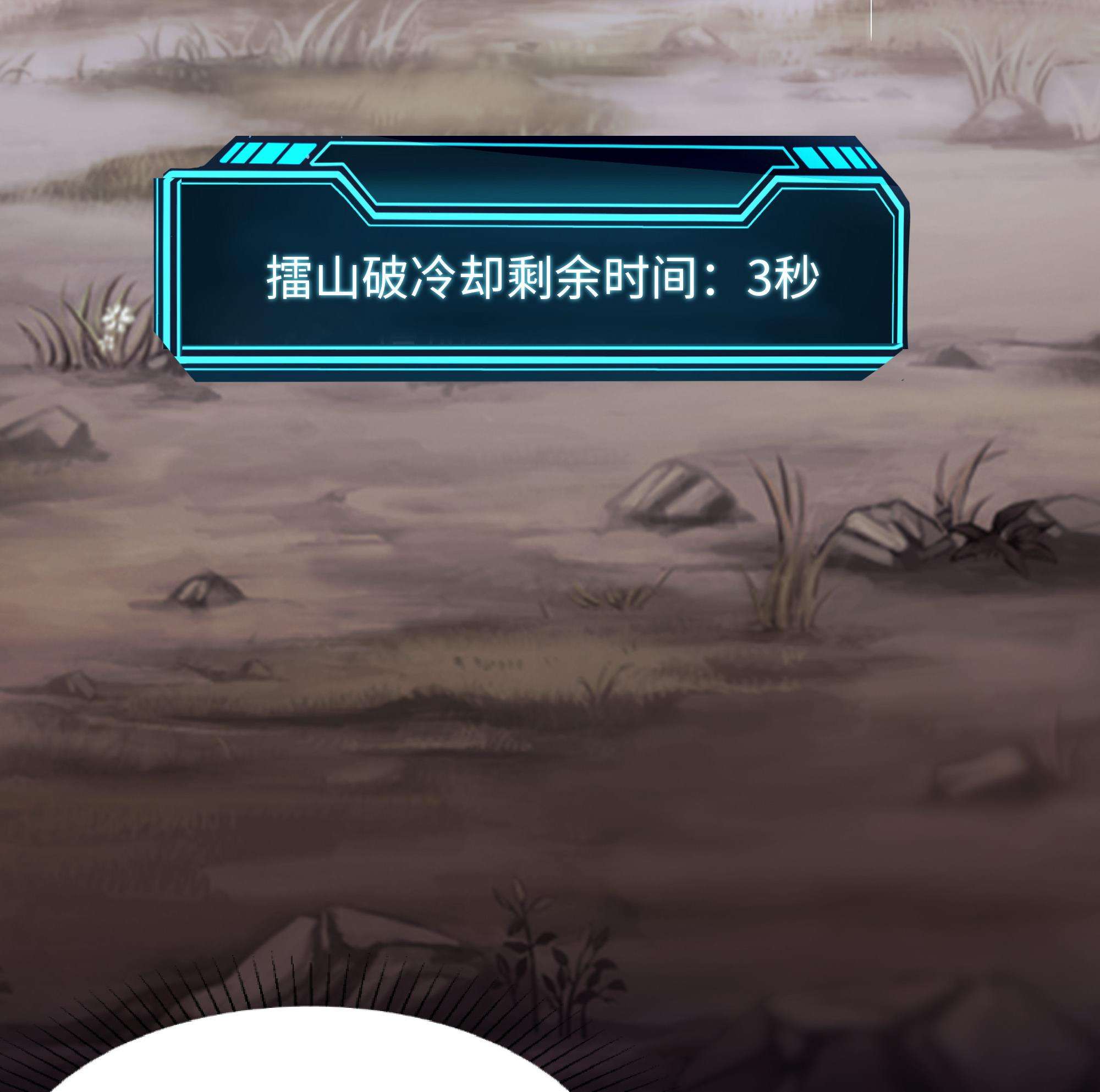 我在地府开后宫10 第9话 又要去了吗？