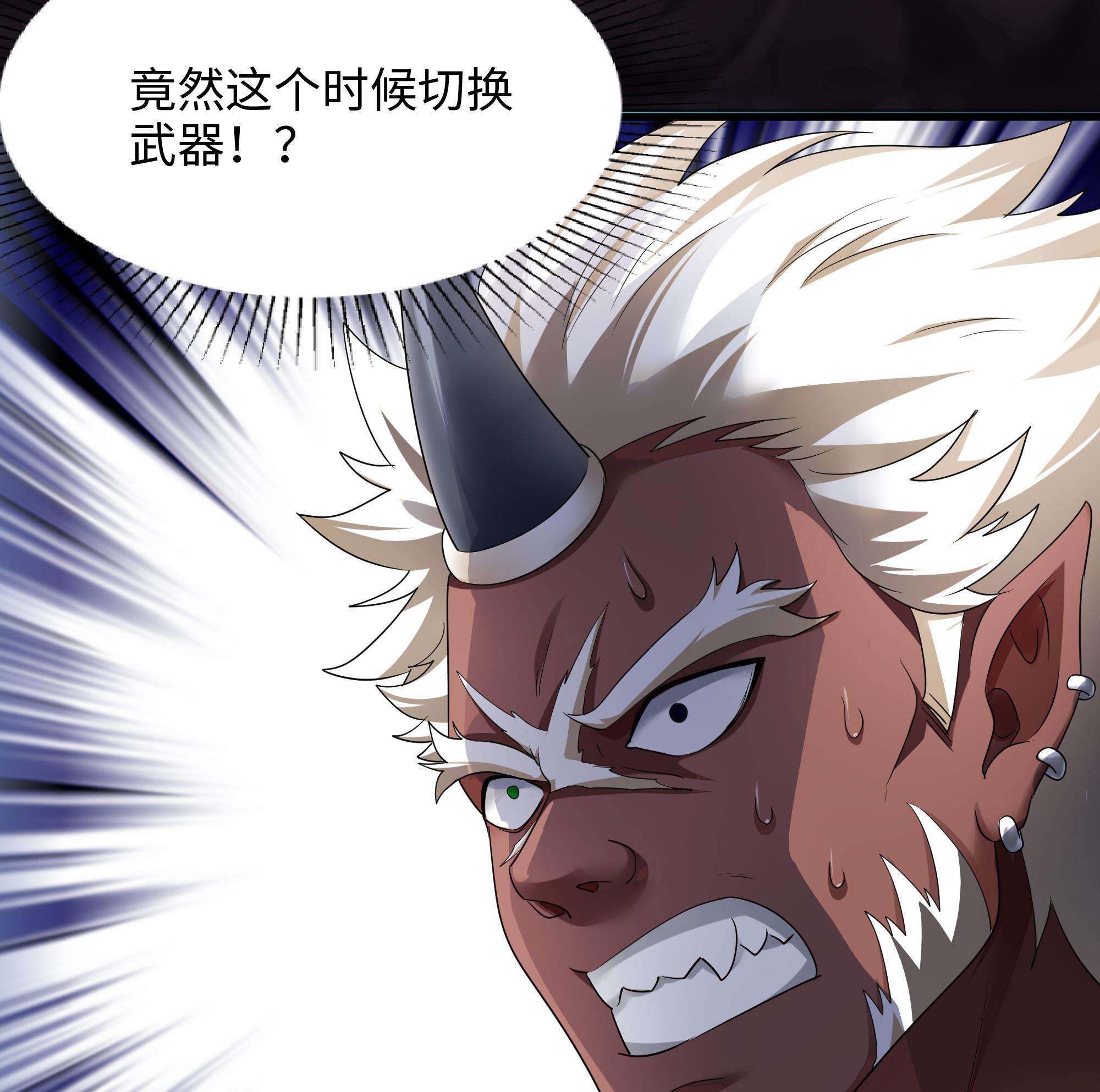 我在地府开后宫10 第9话 又要去了吗？