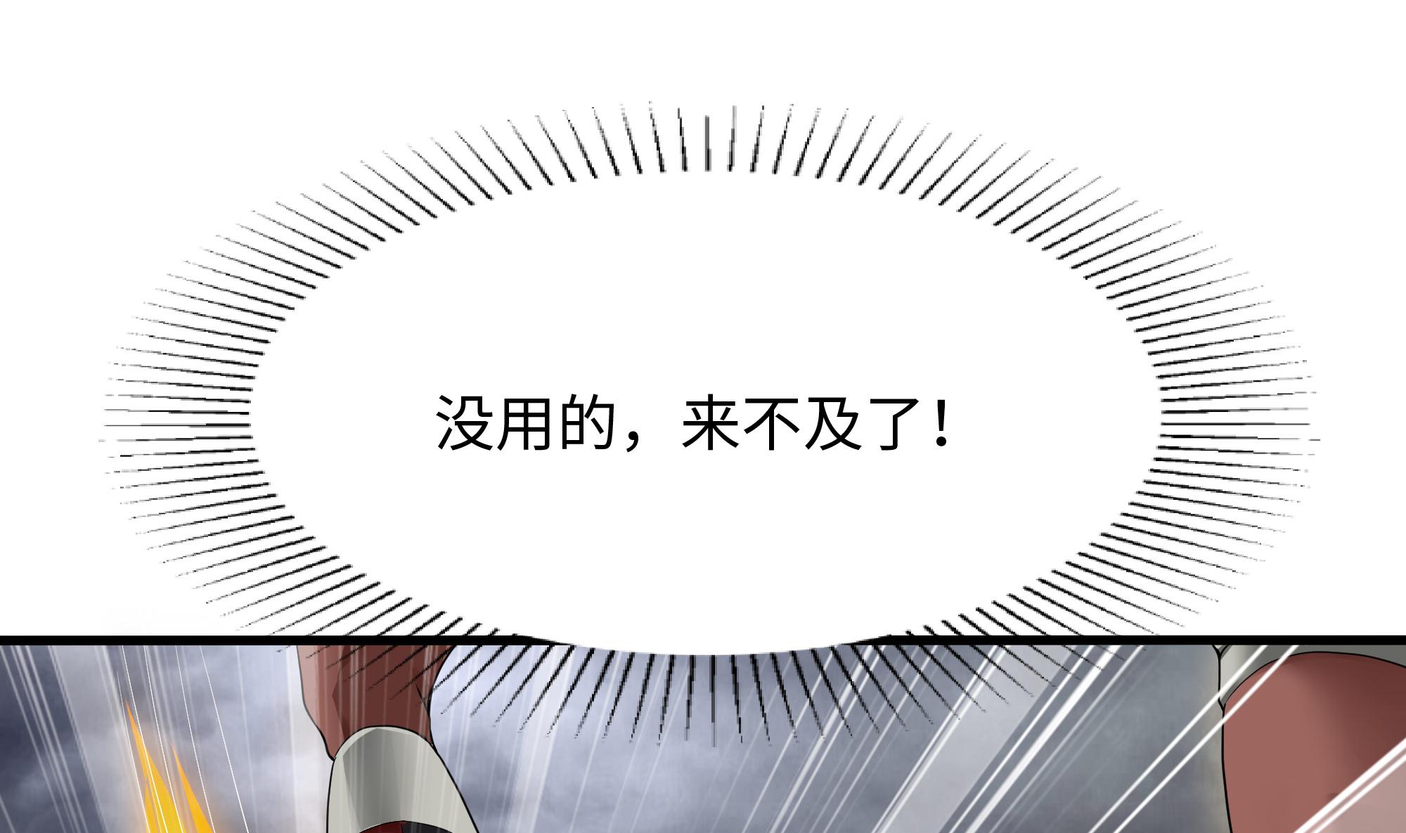 我在地府开后宫10 第9话 又要去了吗？