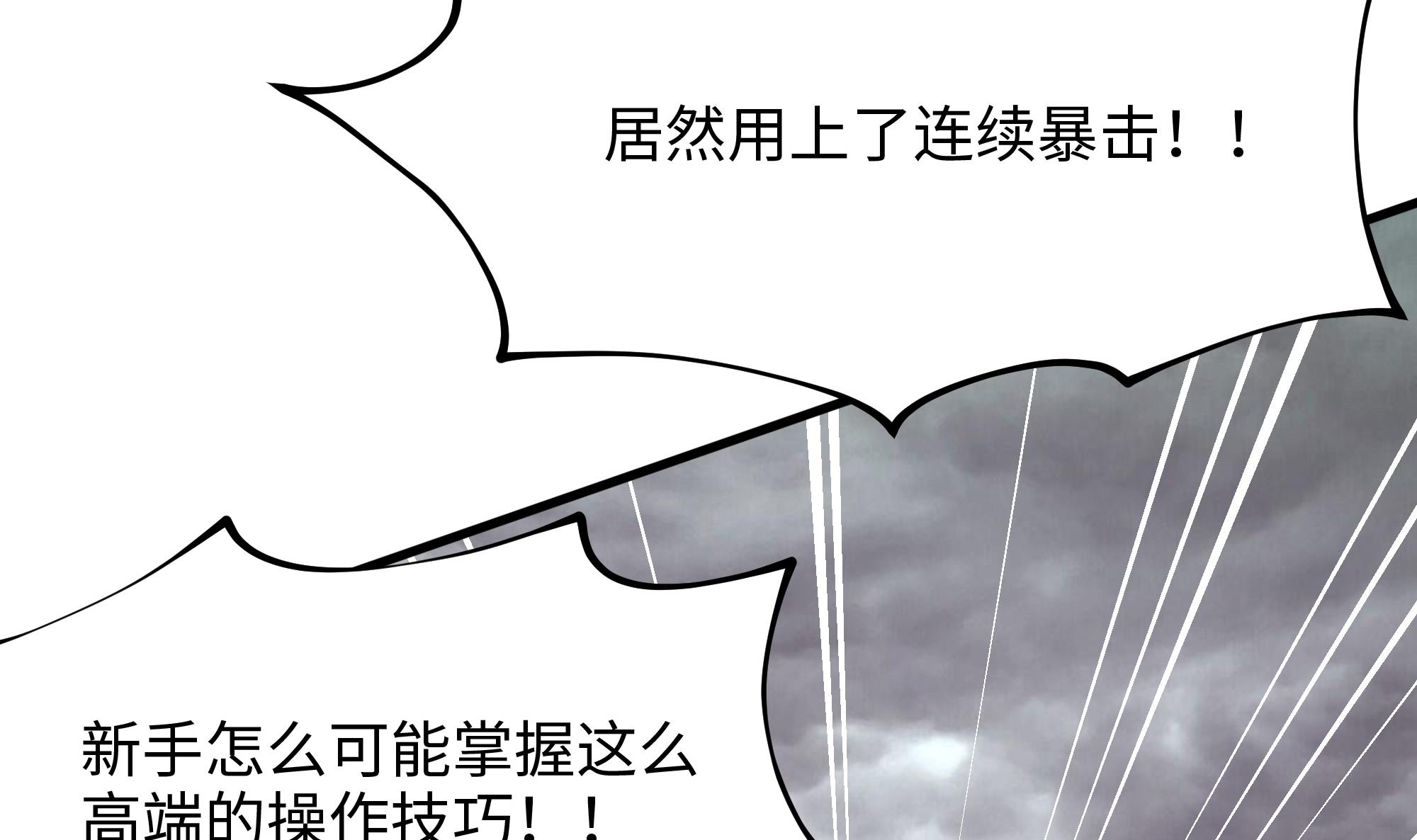 我在地府开后宫10 第9话 又要去了吗？