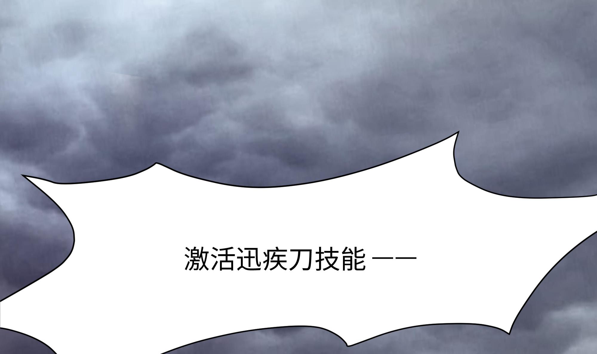 我在地府开后宫10 第9话 又要去了吗？