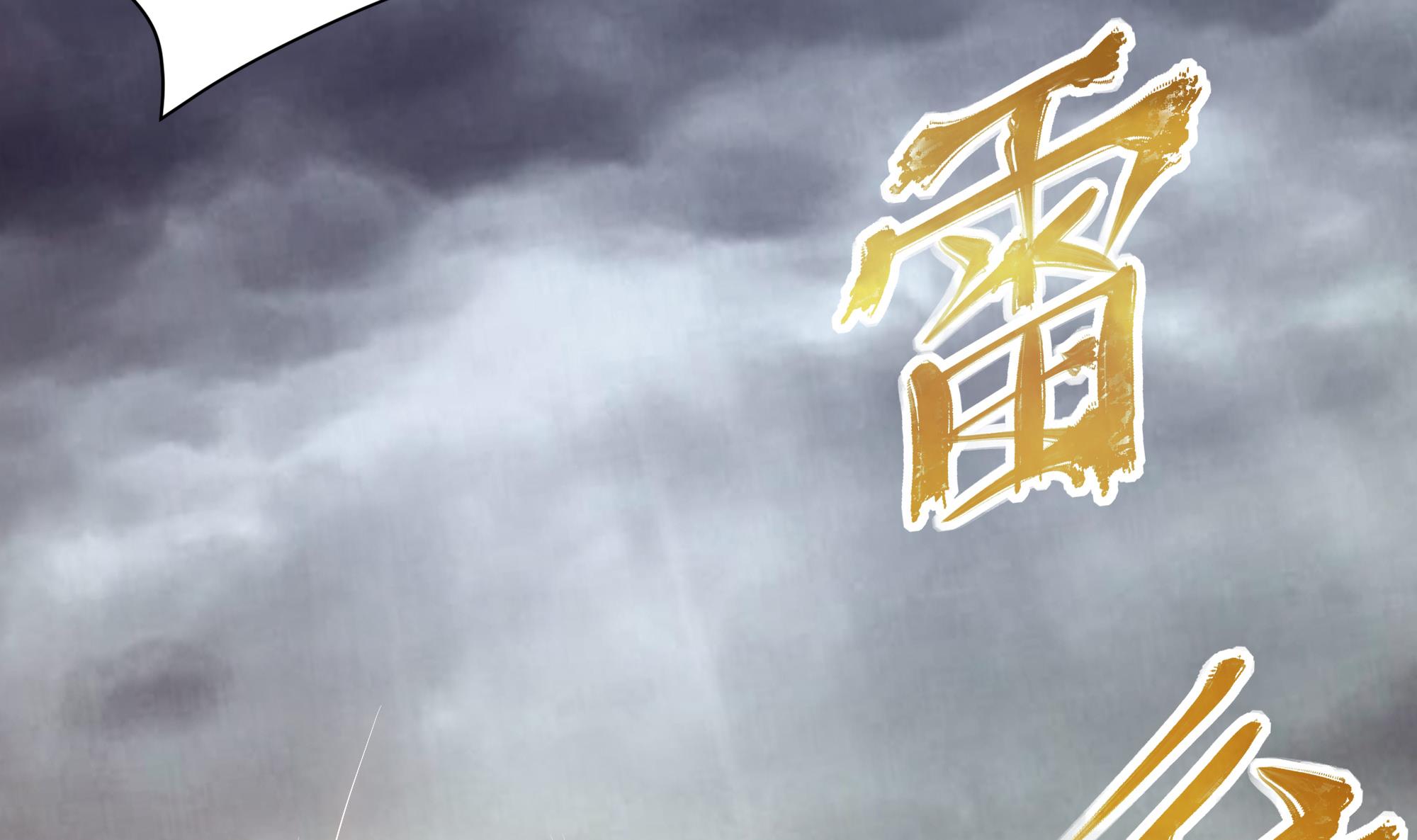 我在地府开后宫10 第9话 又要去了吗？