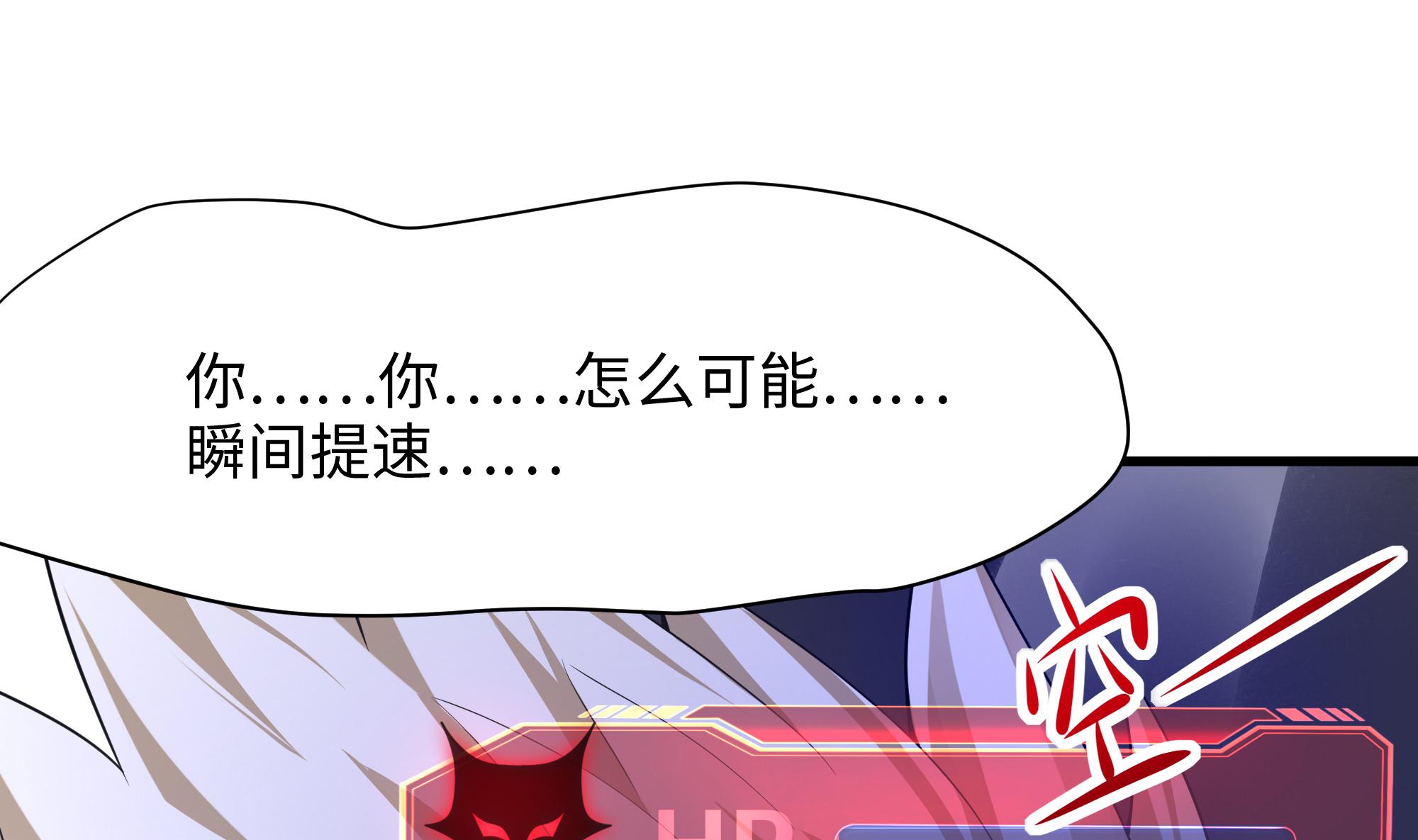 我在地府开后宫10 第9话 又要去了吗？