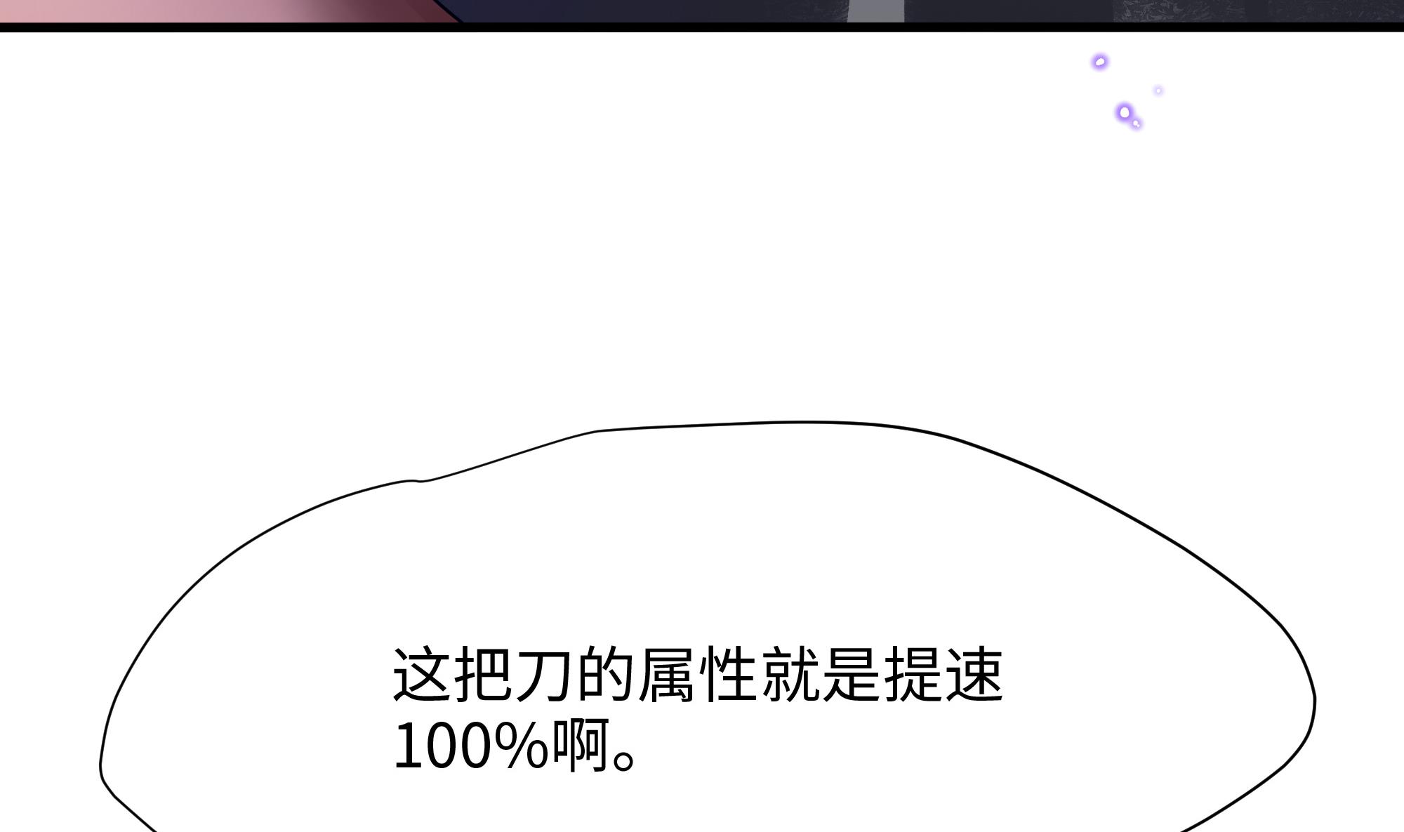 我在地府开后宫10 第9话 又要去了吗？