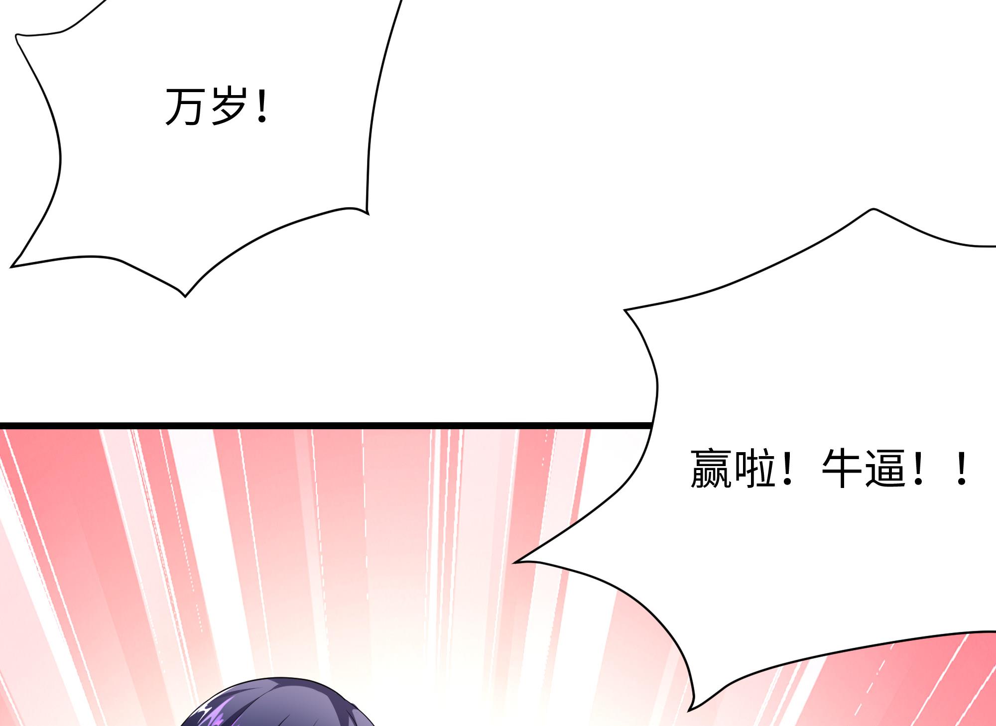 我在地府开后宫10 第9话 又要去了吗？