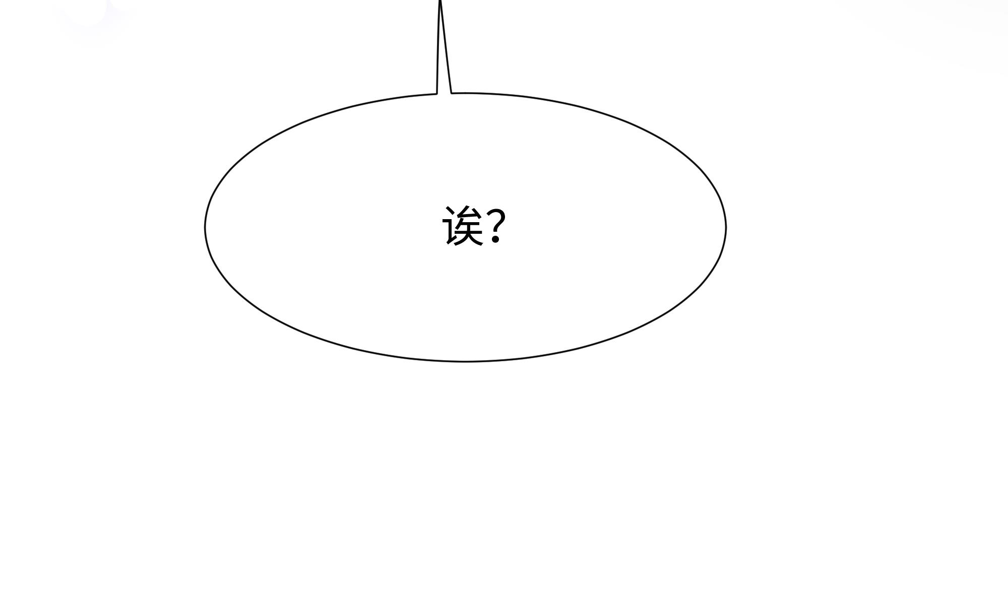 我在地府开后宫11 第10话 不准走！