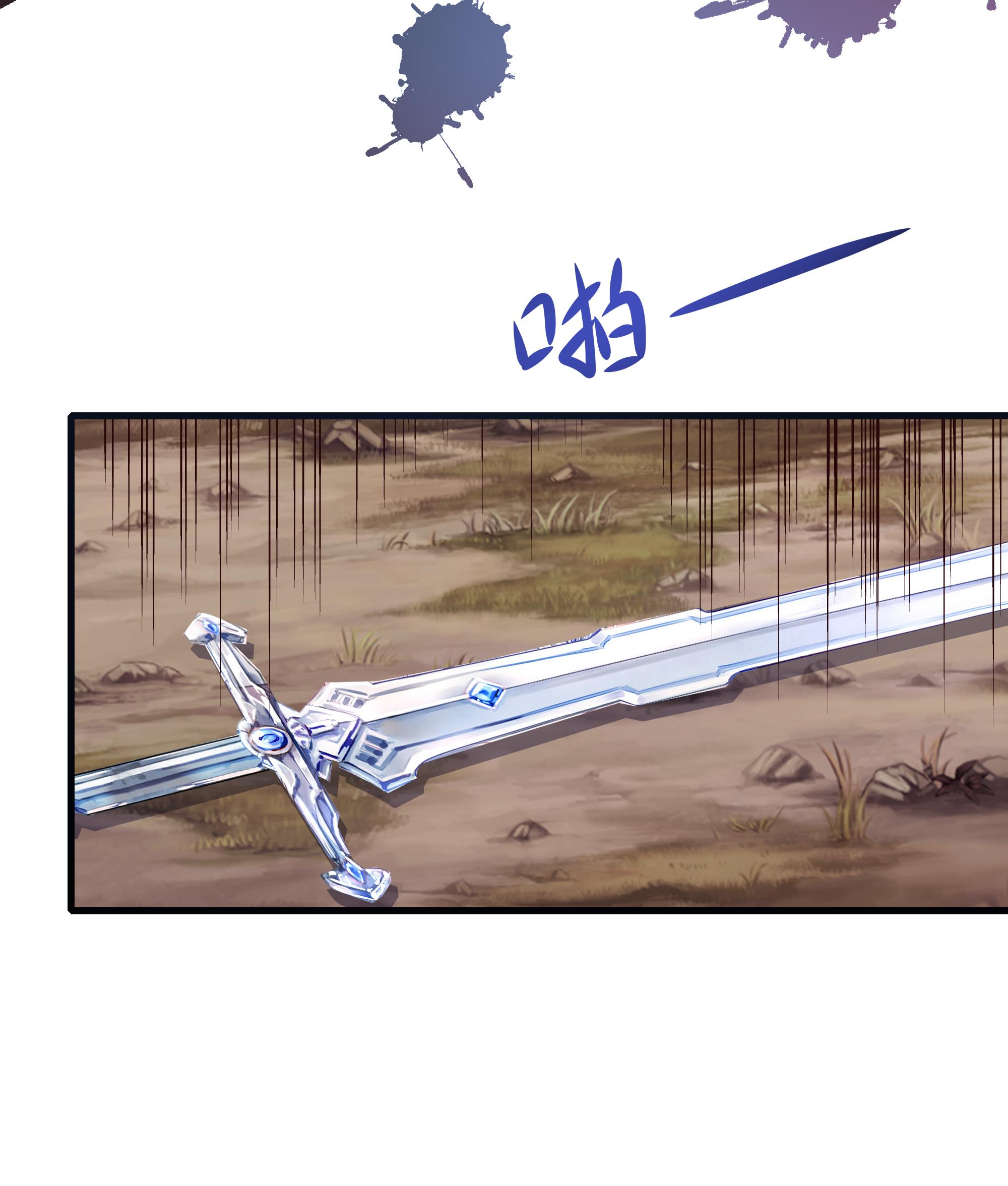 我在地府开后宫11 第10话 不准走！