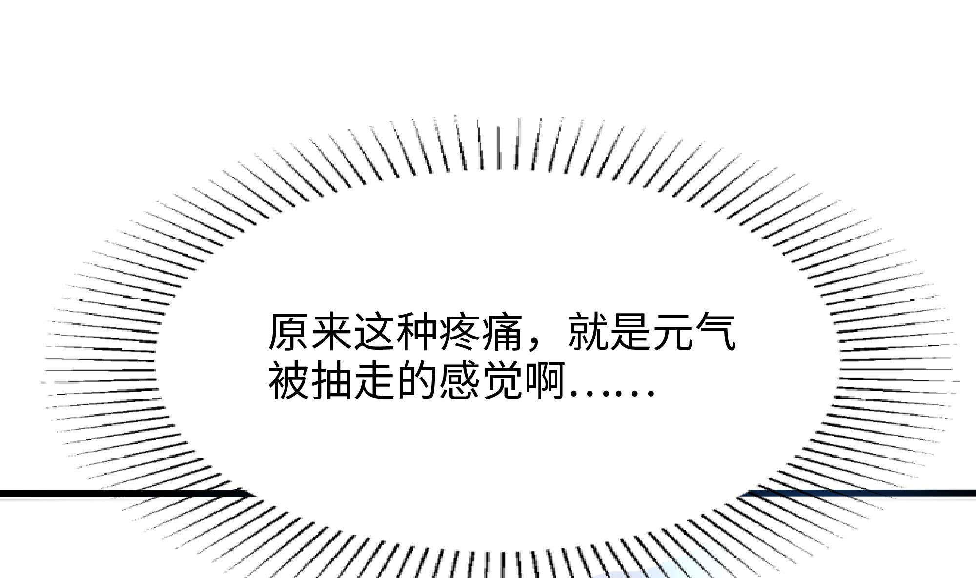 我在地府开后宫11 第10话 不准走！