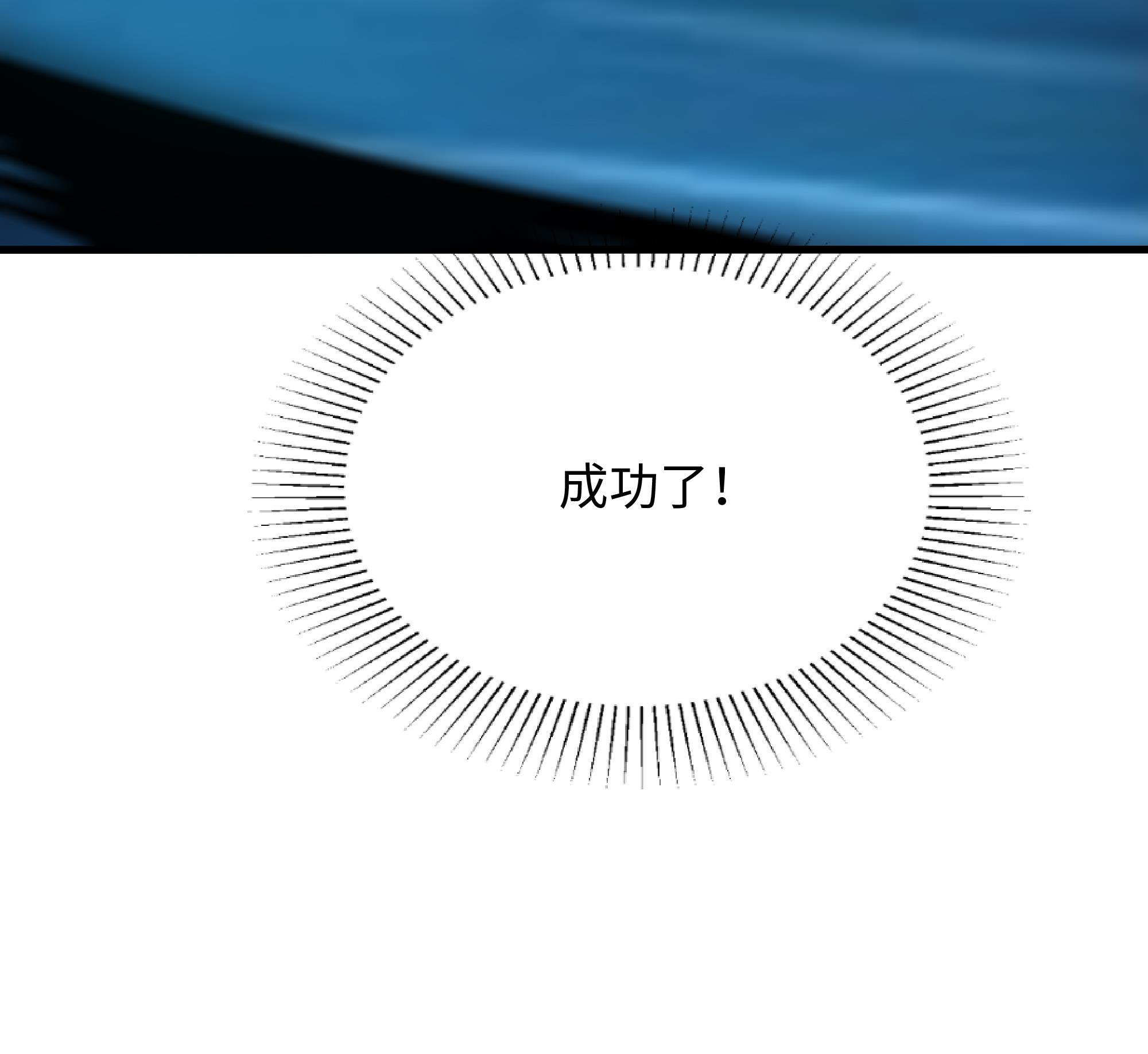 我在地府开后宫11 第10话 不准走！