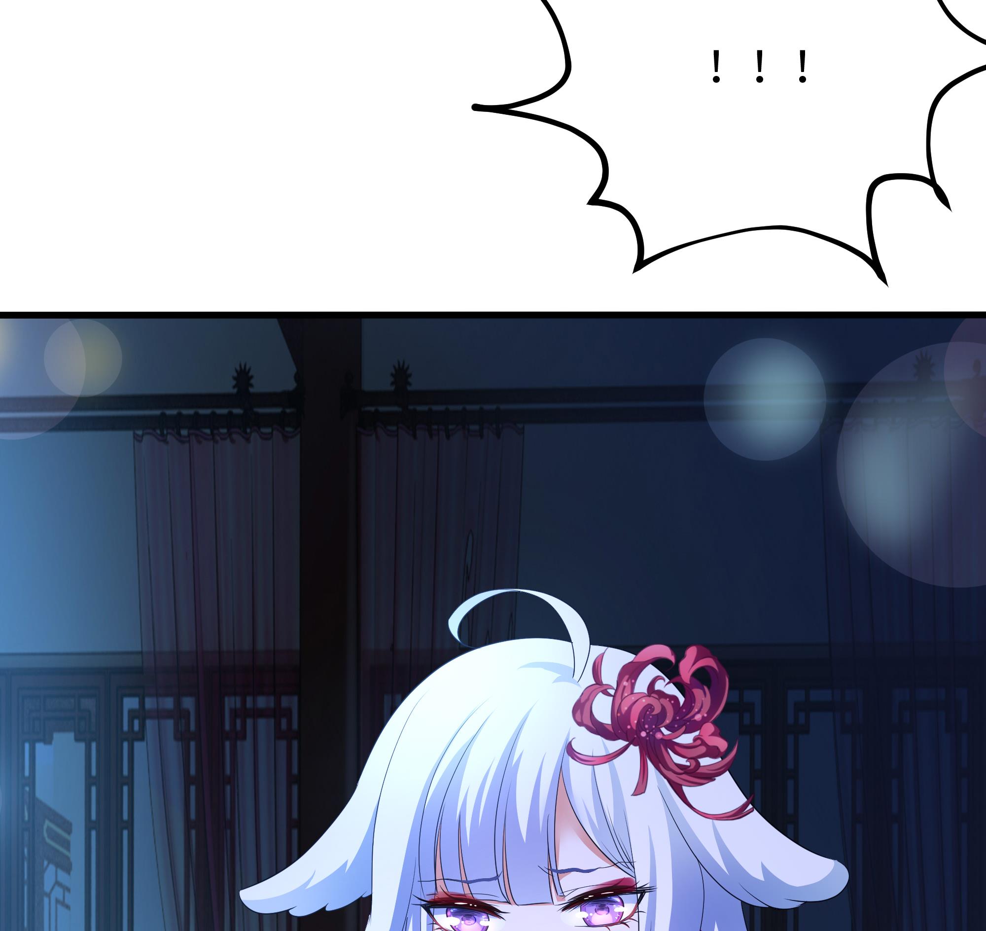 我在地府开后宫11 第10话 不准走！