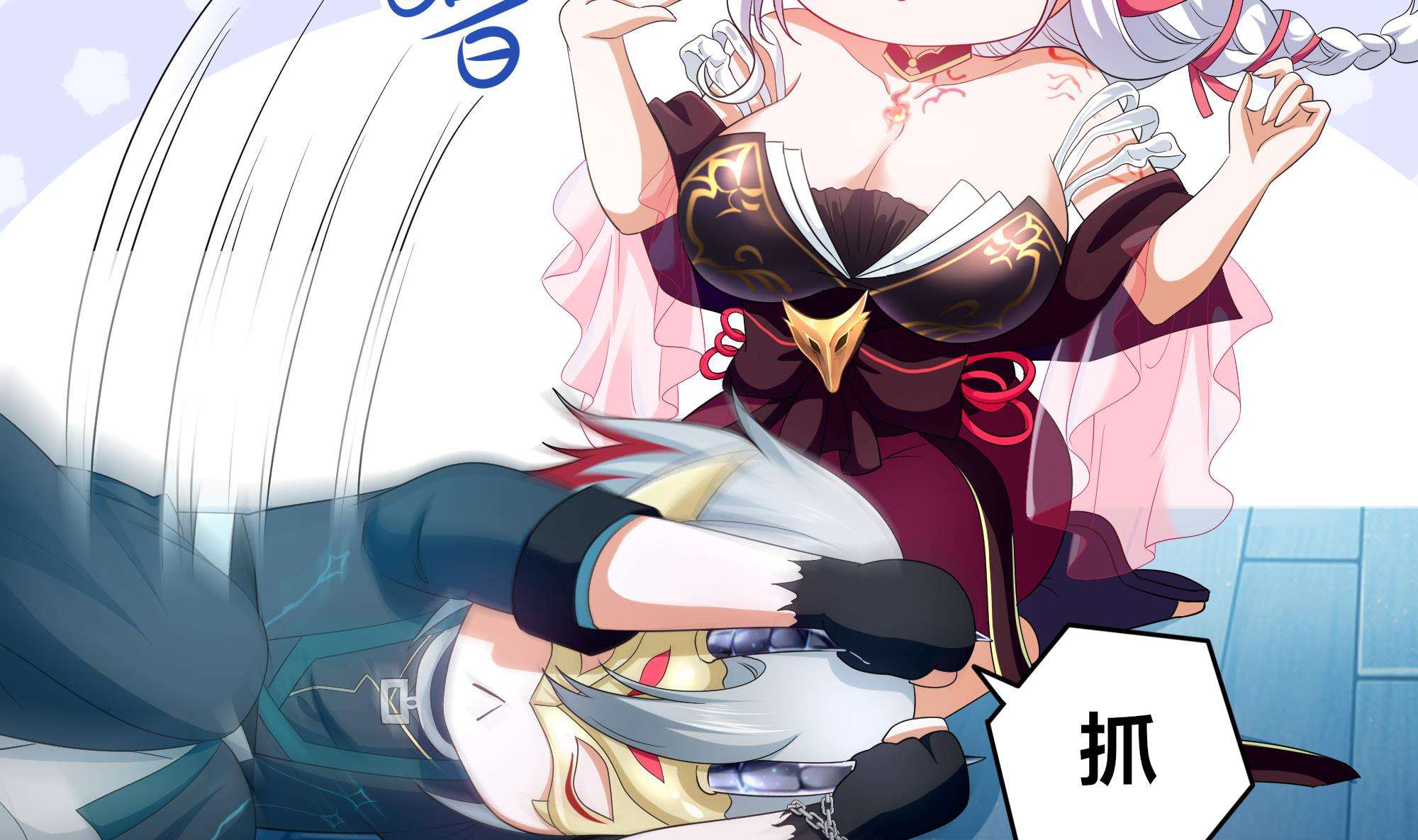 我在地府开后宫11 第10话 不准走！