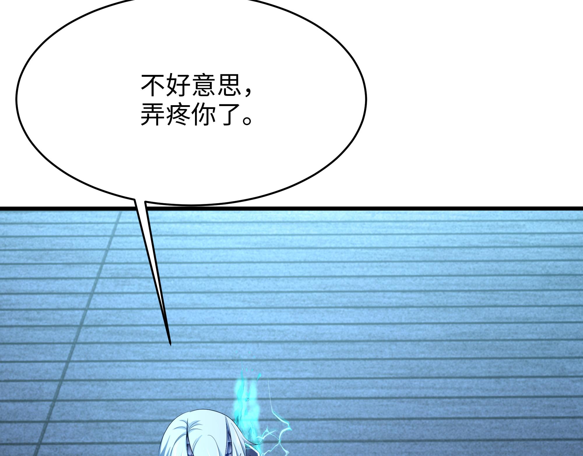 我在地府开后宫11 第10话 不准走！