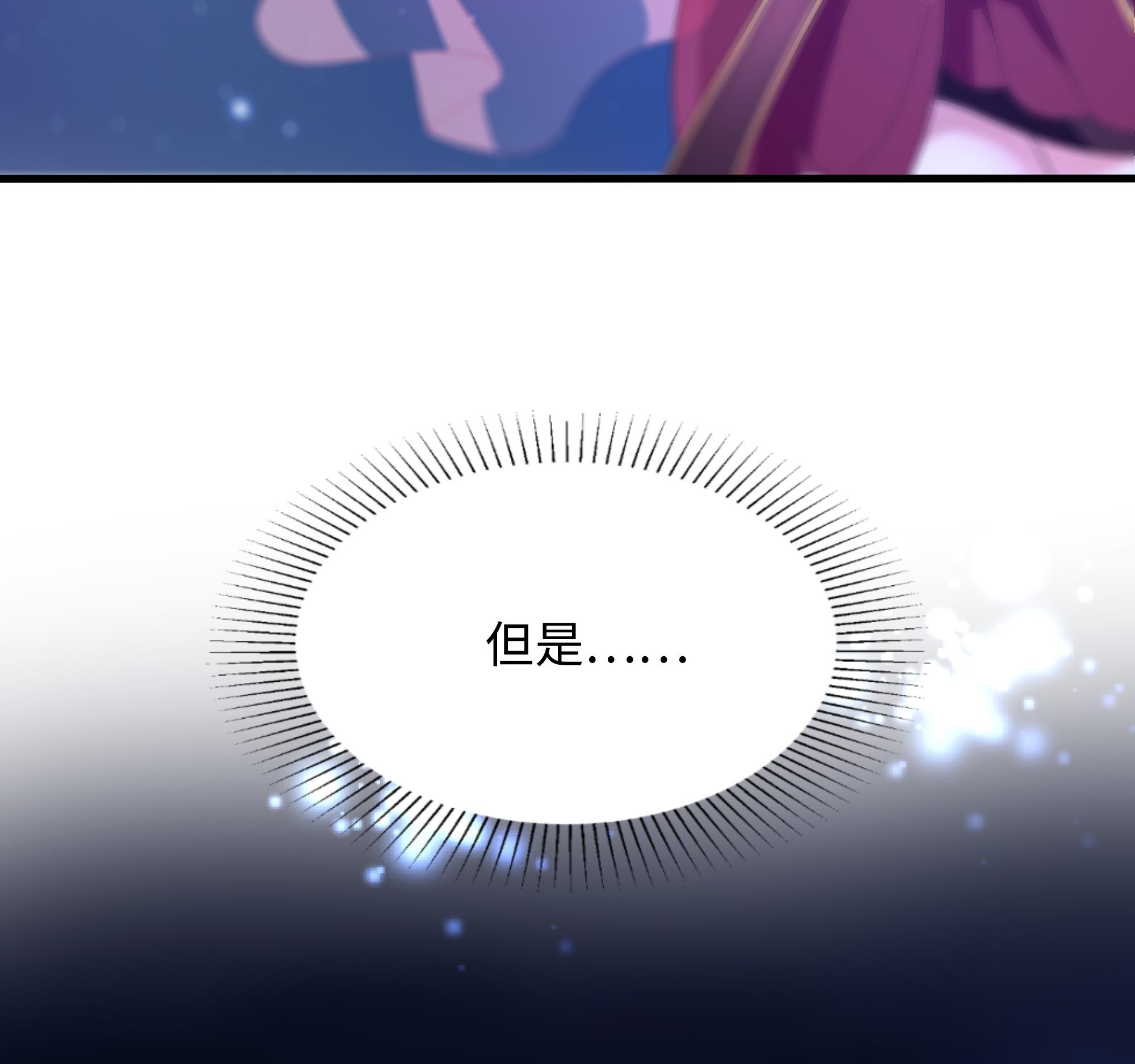 我在地府开后宫11 第10话 不准走！