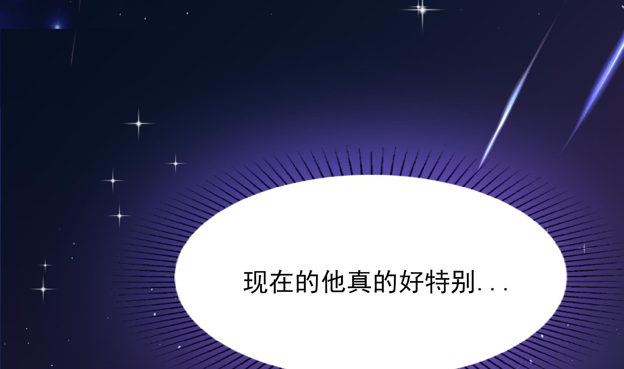 我在地府开后宫11 第10话 不准走！