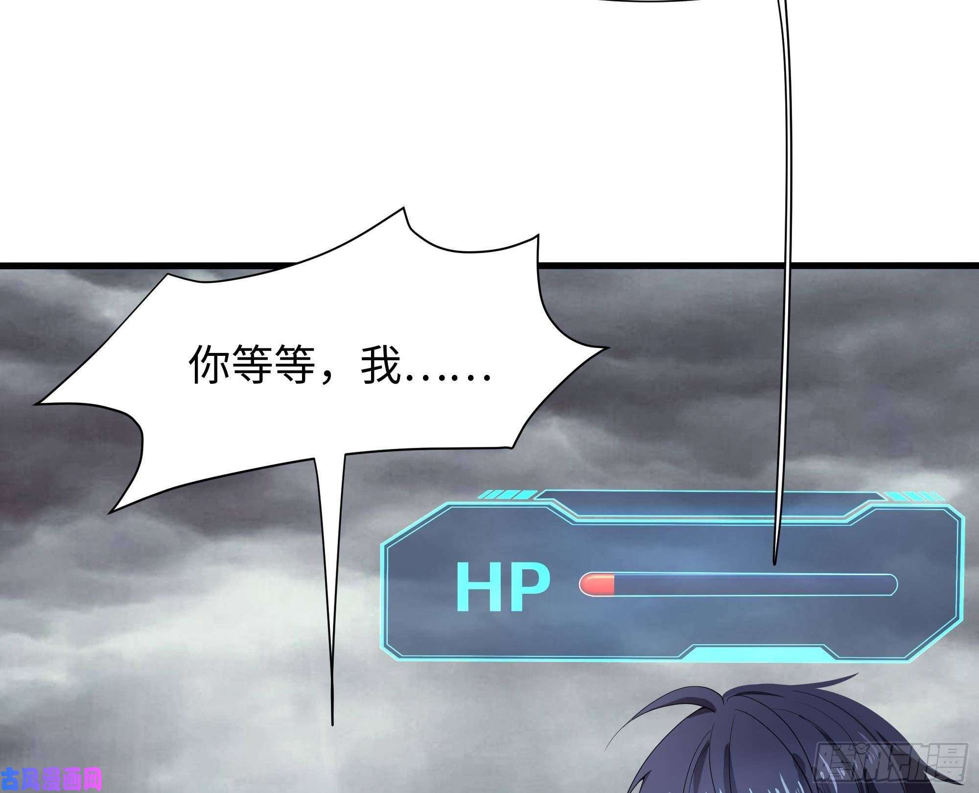 我在地府开后宫第10话 不准走！