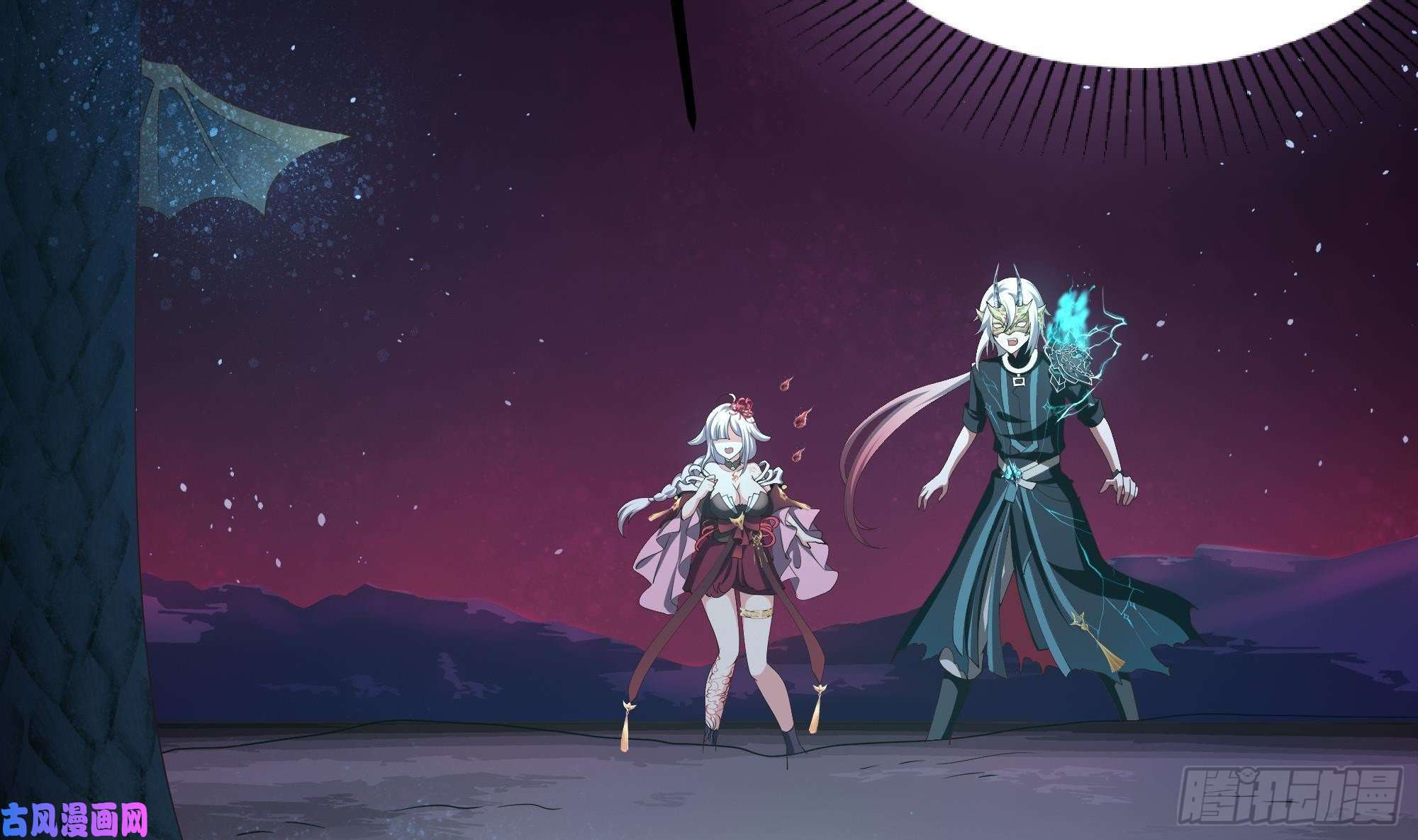 我在地府开后宫第10话 不准走！