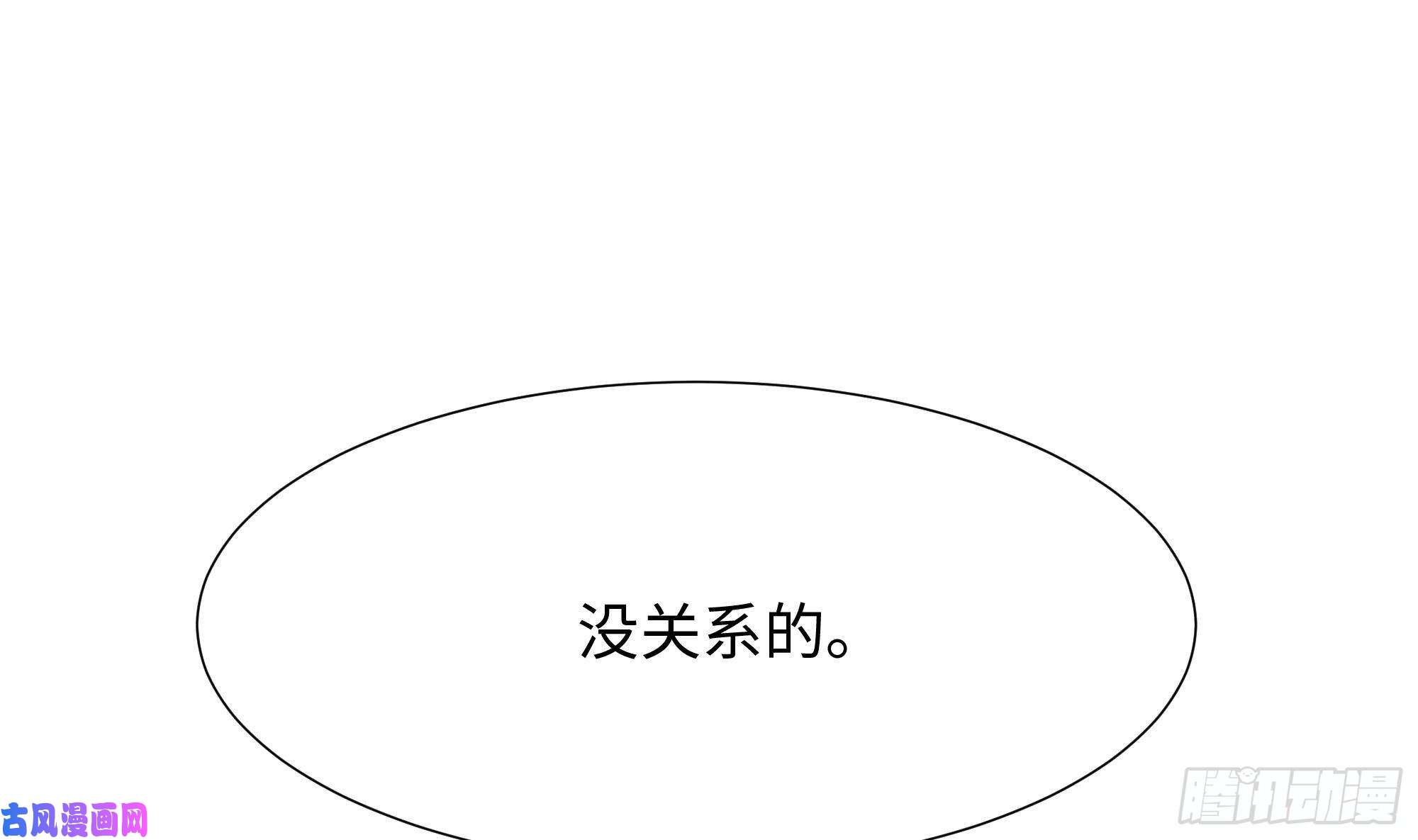 我在地府开后宫第10话 不准走！