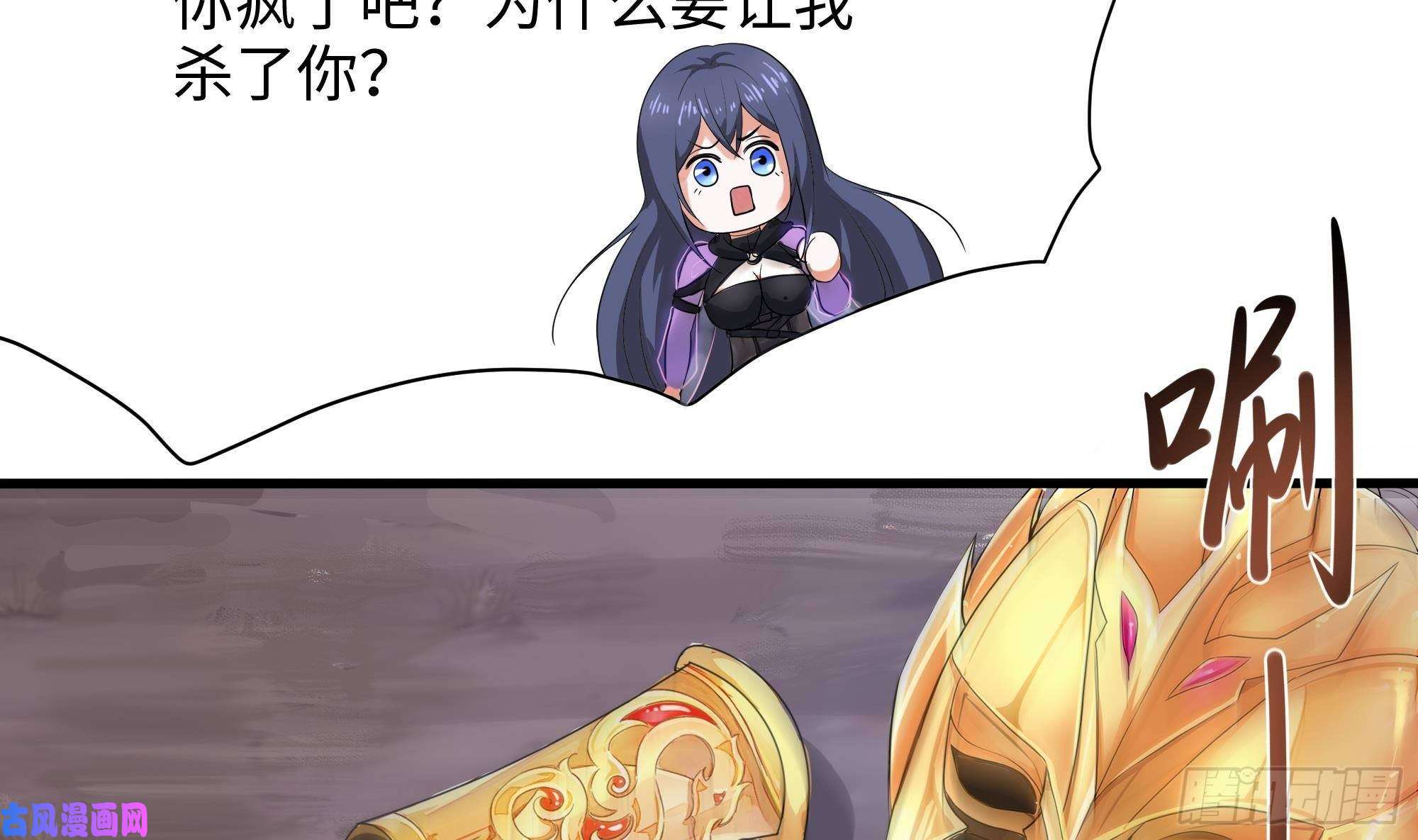 我在地府开后宫第10话 不准走！