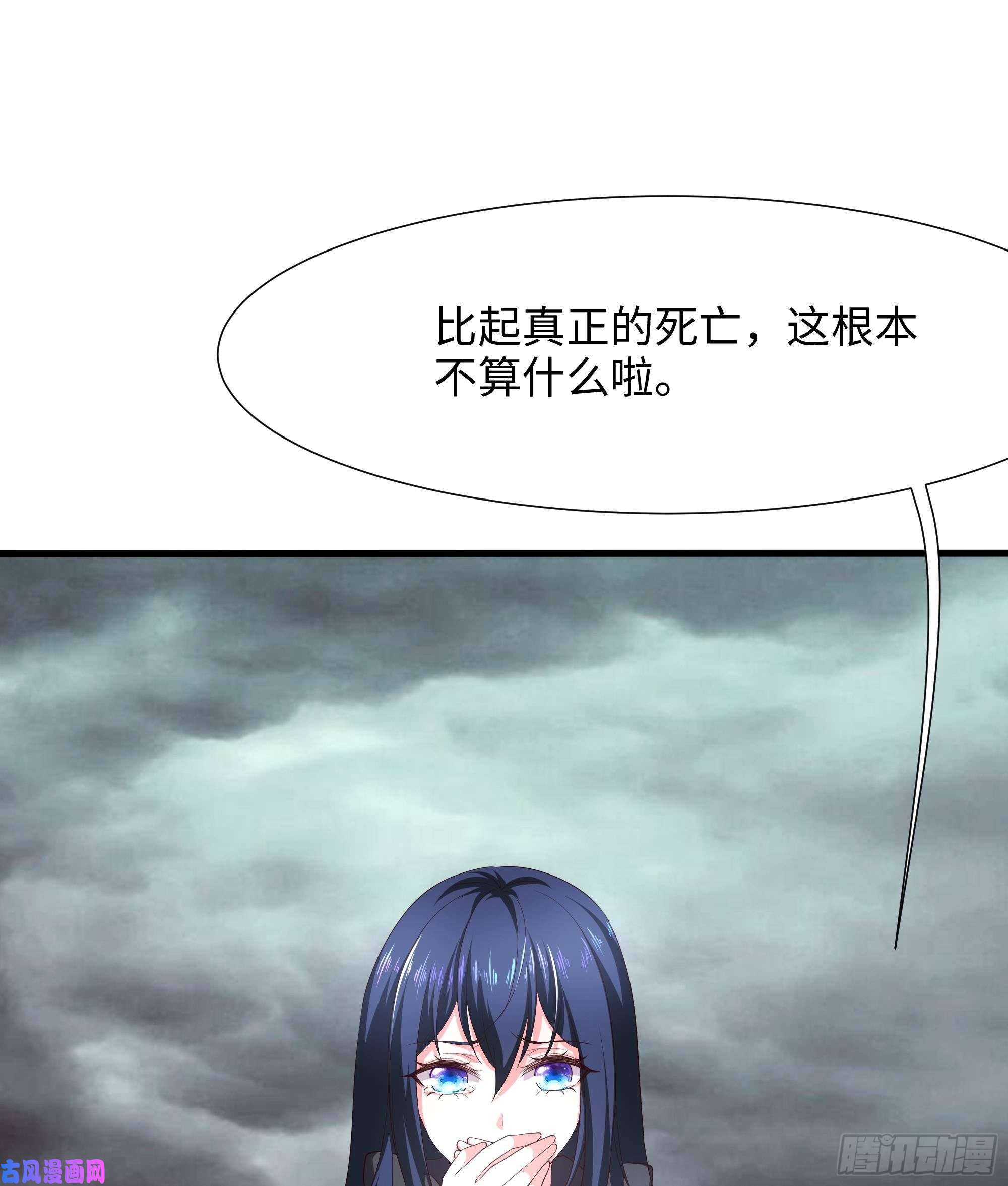 我在地府开后宫第10话 不准走！