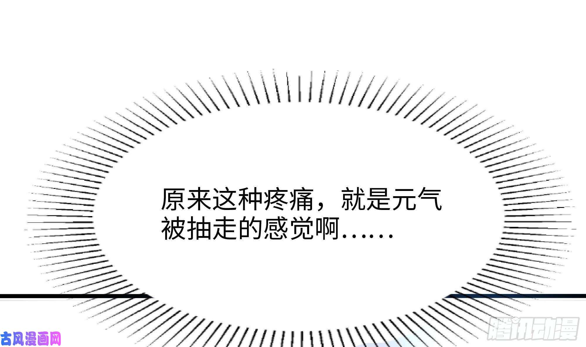 我在地府开后宫第10话 不准走！