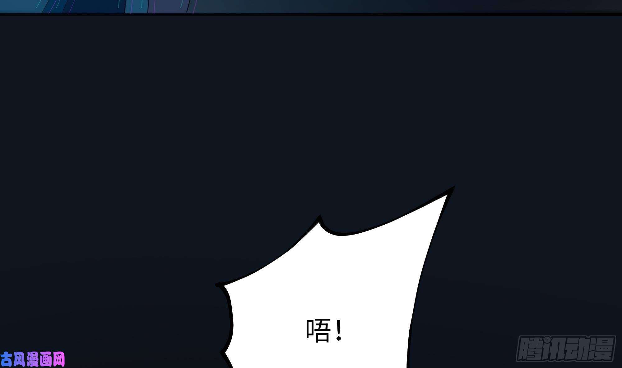 我在地府开后宫第10话 不准走！