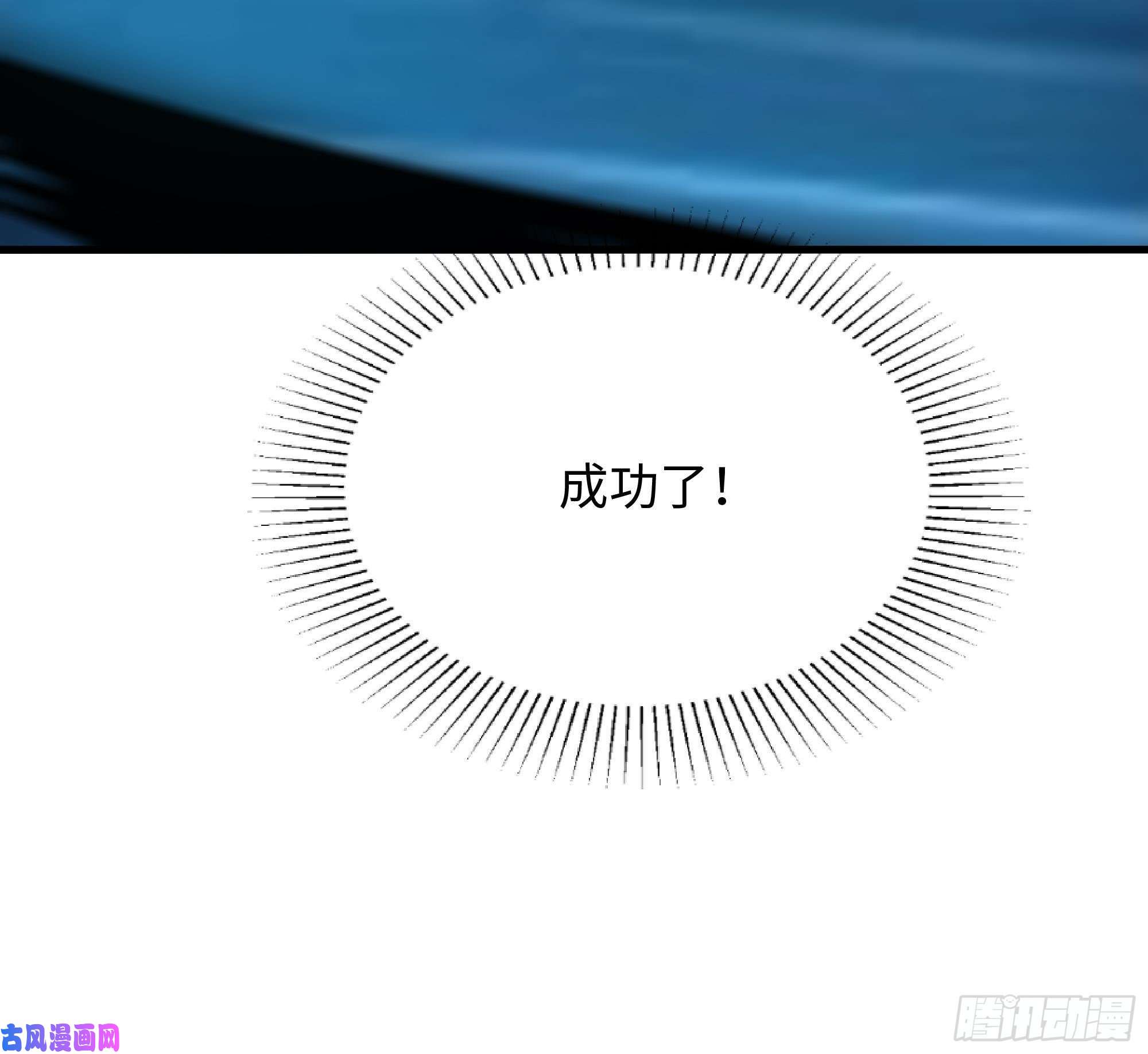 我在地府开后宫第10话 不准走！
