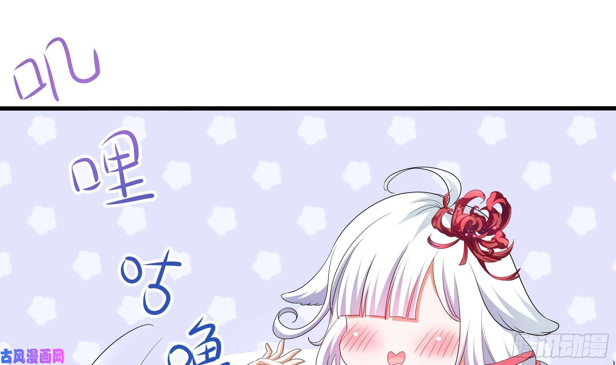 我在地府开后宫第10话 不准走！