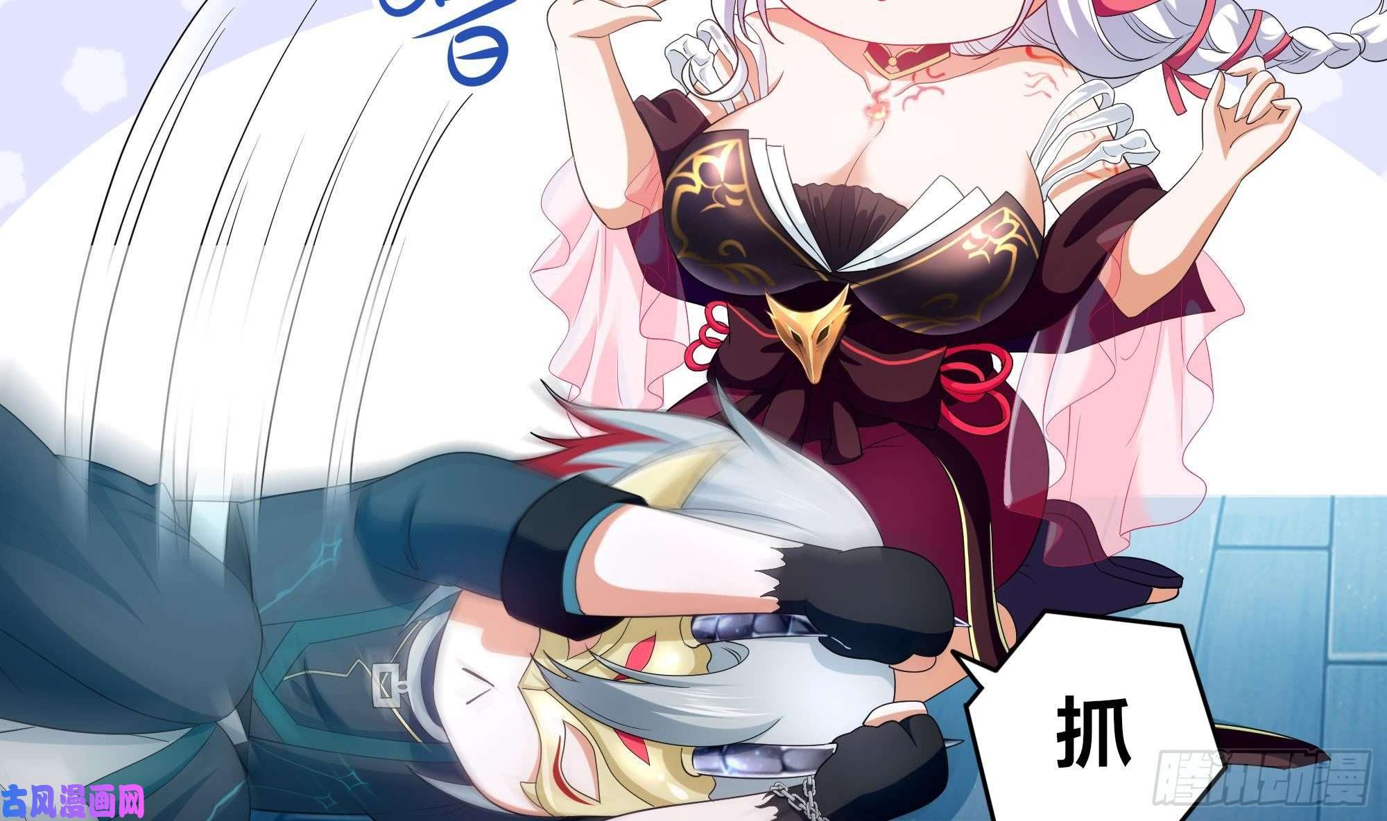 我在地府开后宫第10话 不准走！