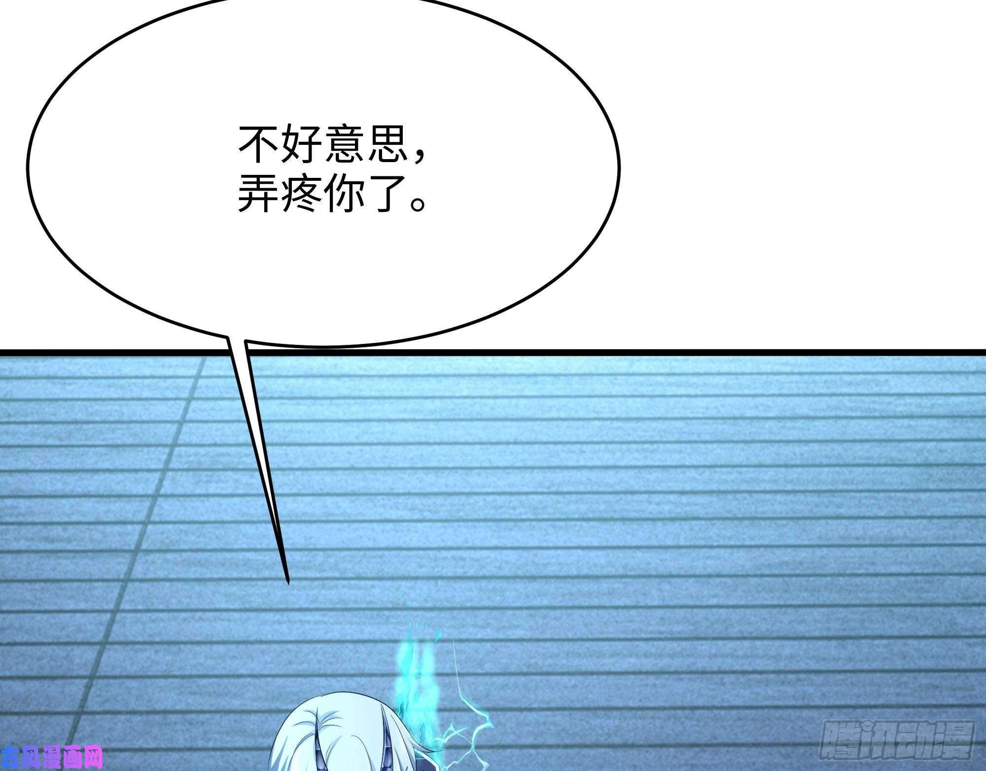 我在地府开后宫第10话 不准走！