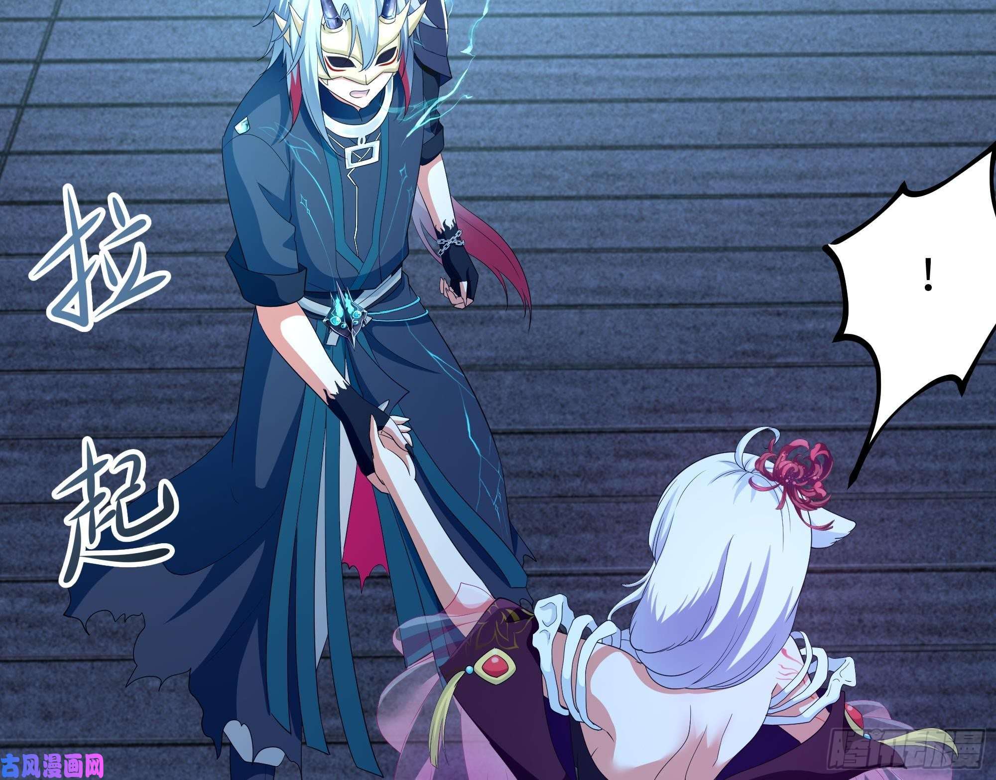 我在地府开后宫第10话 不准走！