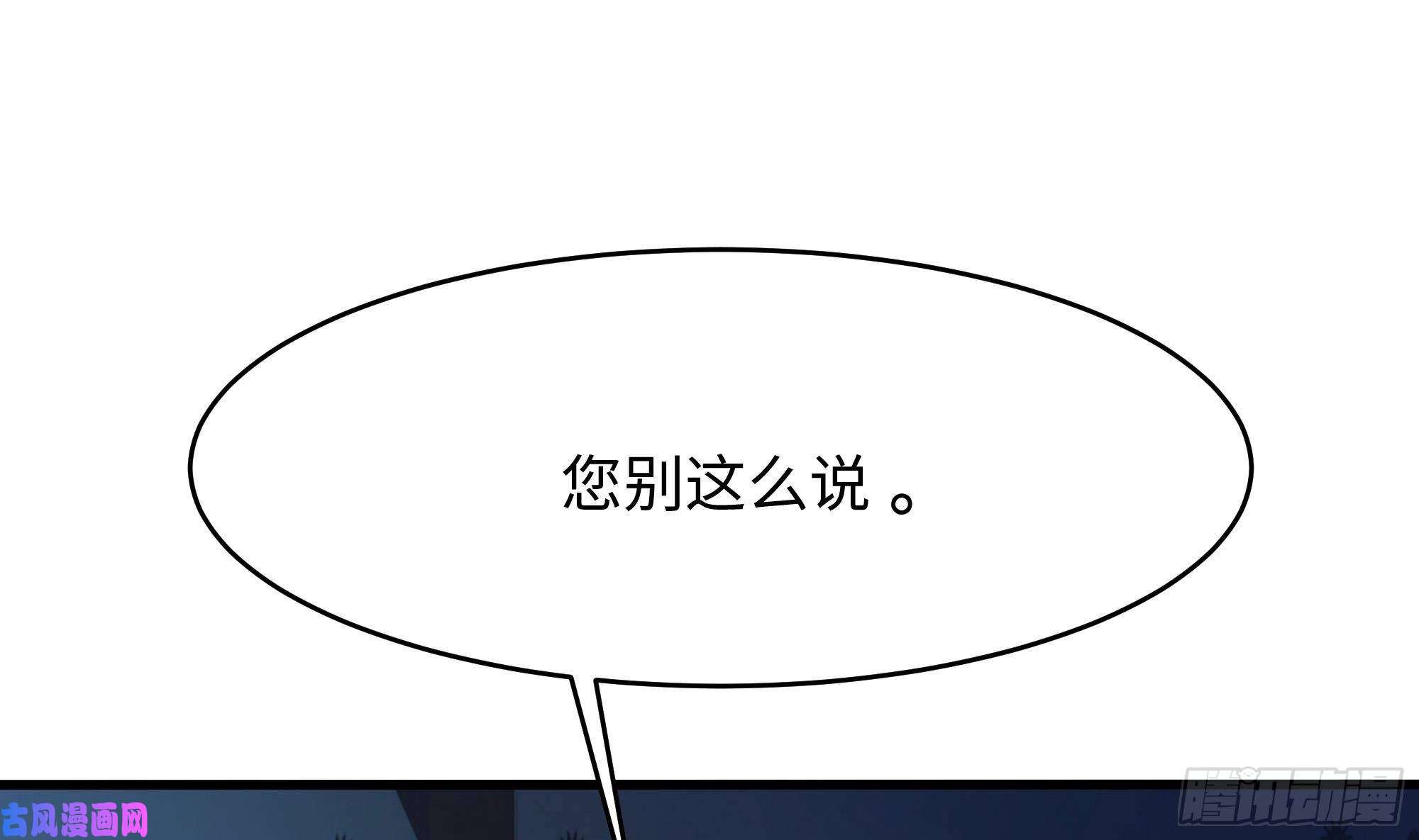 我在地府开后宫第10话 不准走！