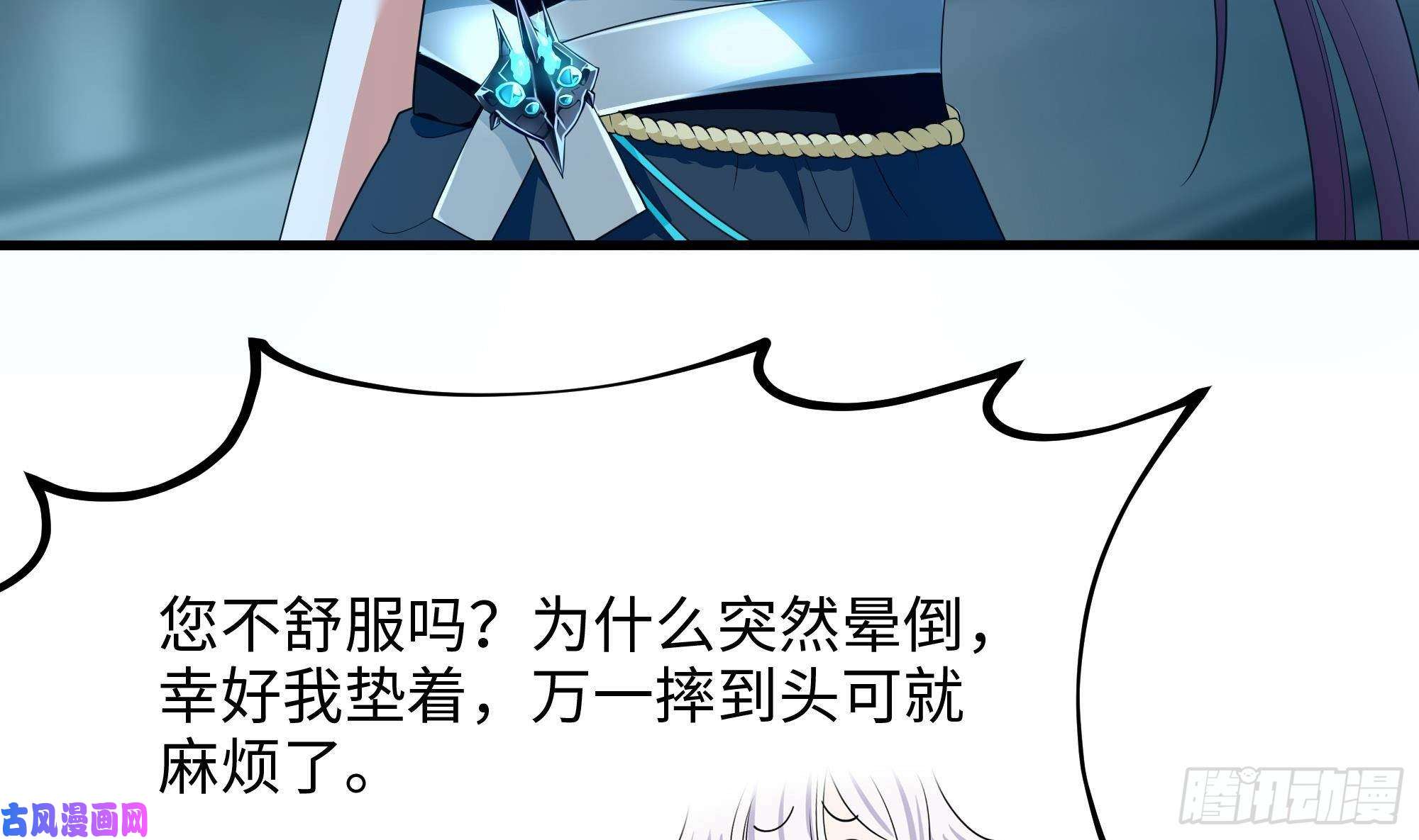 我在地府开后宫第10话 不准走！