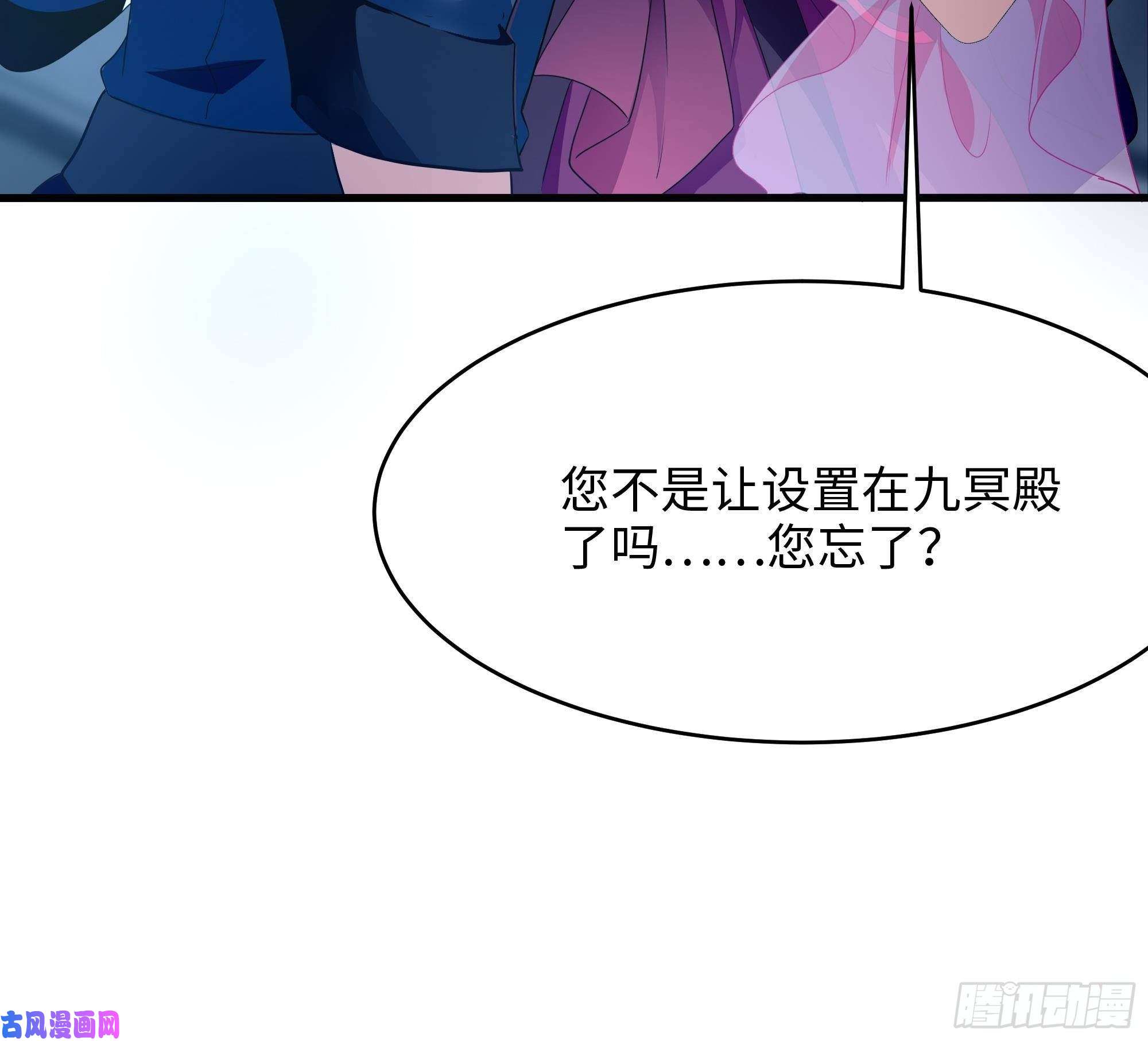 我在地府开后宫第10话 不准走！