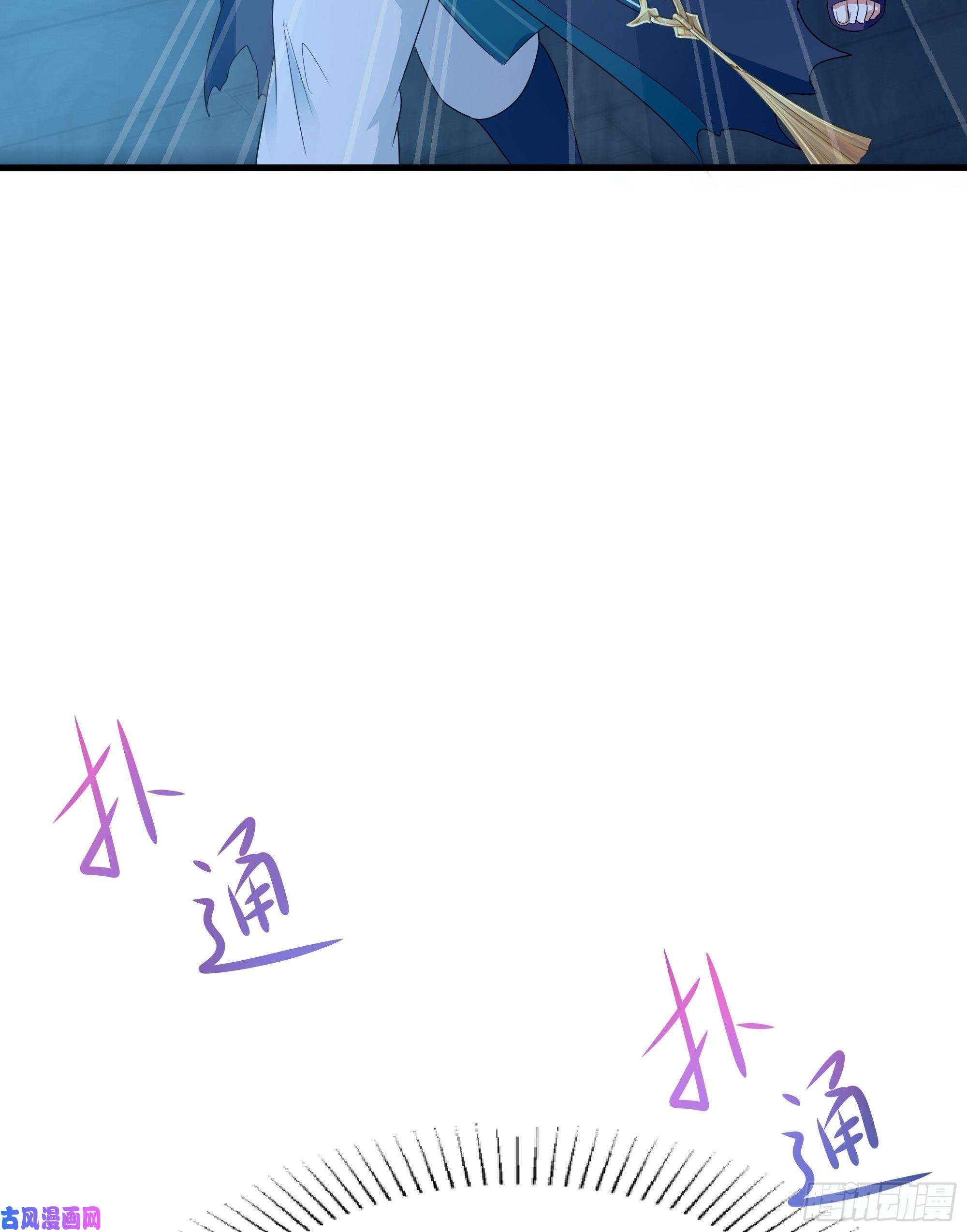 我在地府开后宫第10话 不准走！