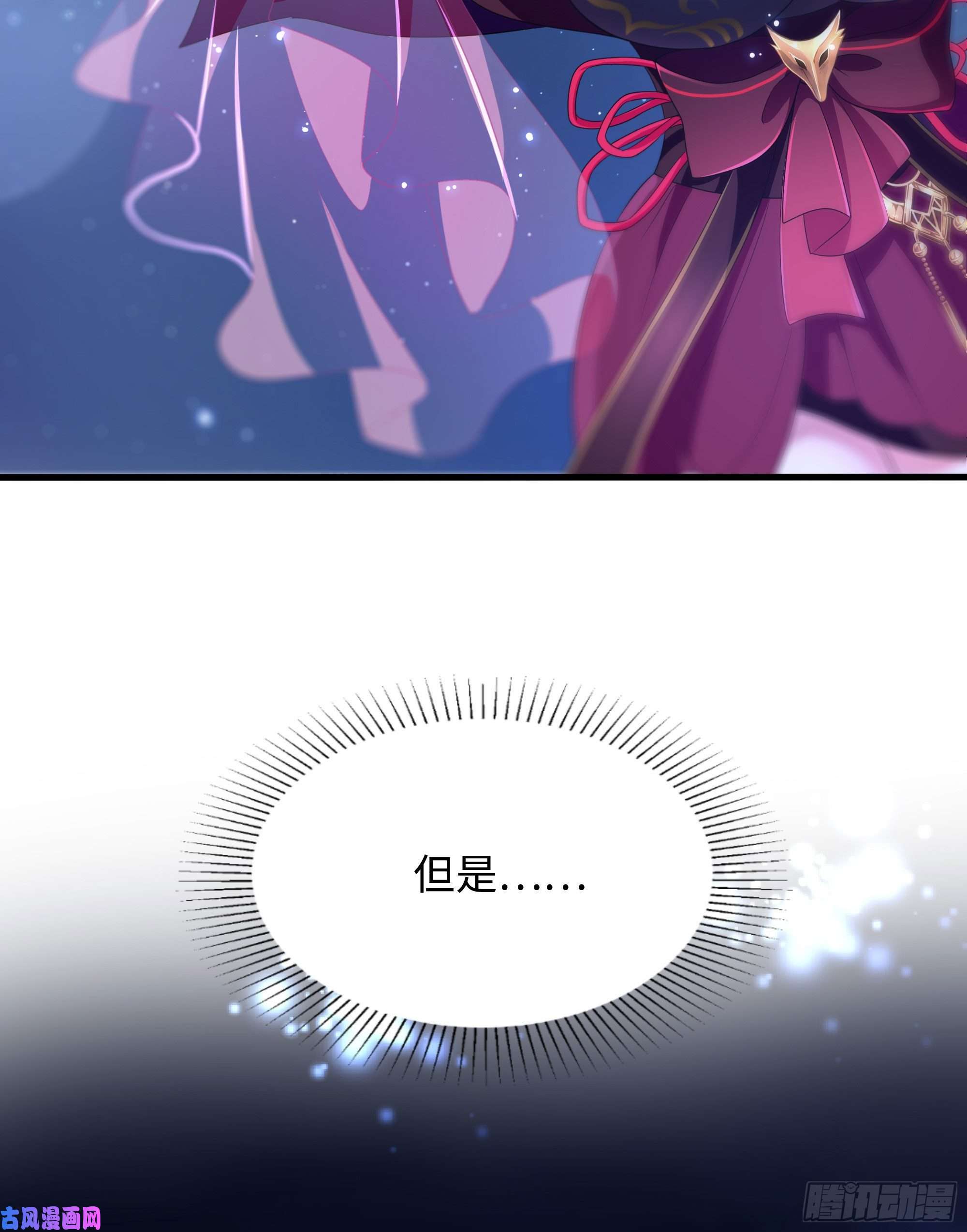 我在地府开后宫第10话 不准走！
