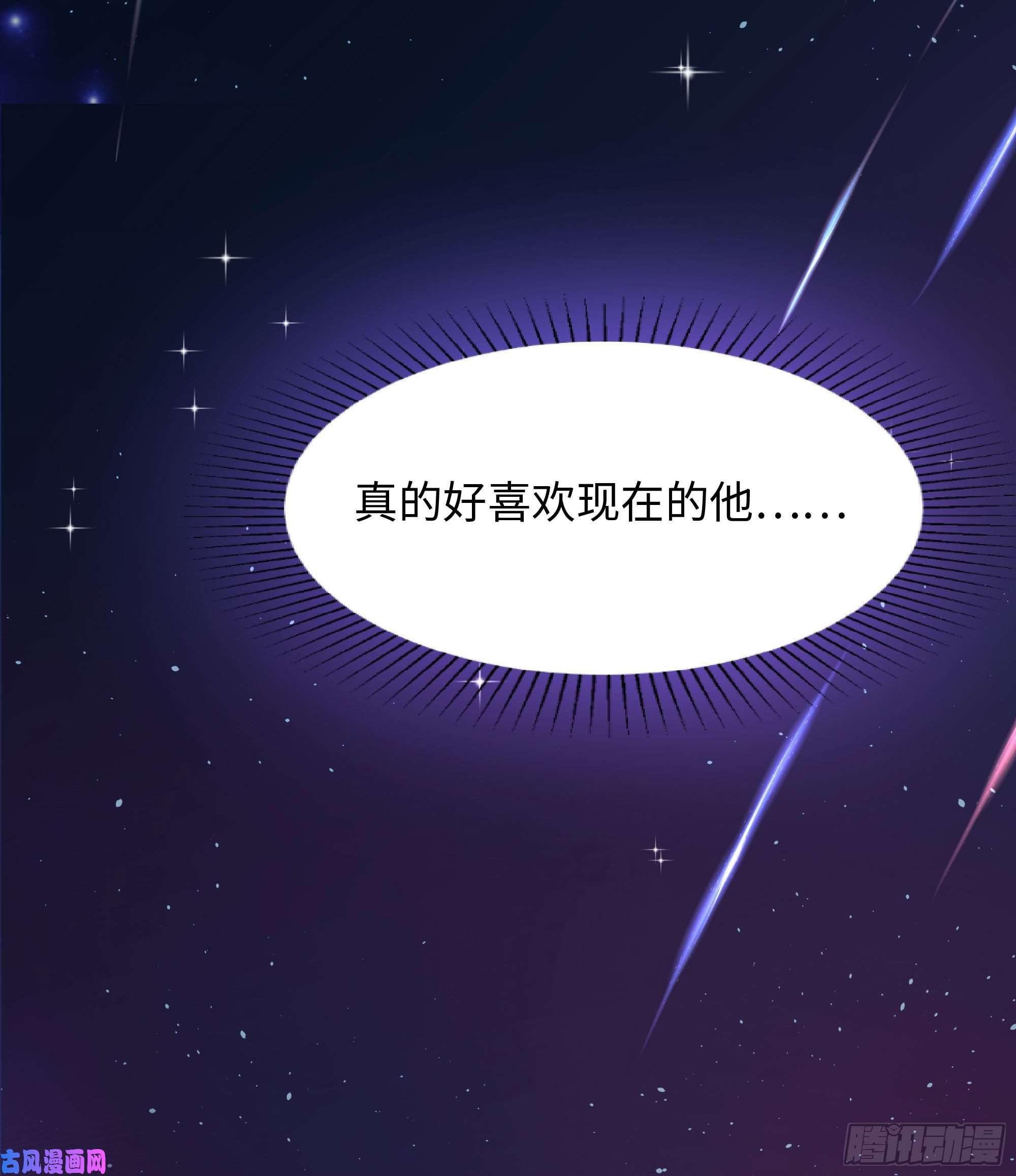 我在地府开后宫第10话 不准走！